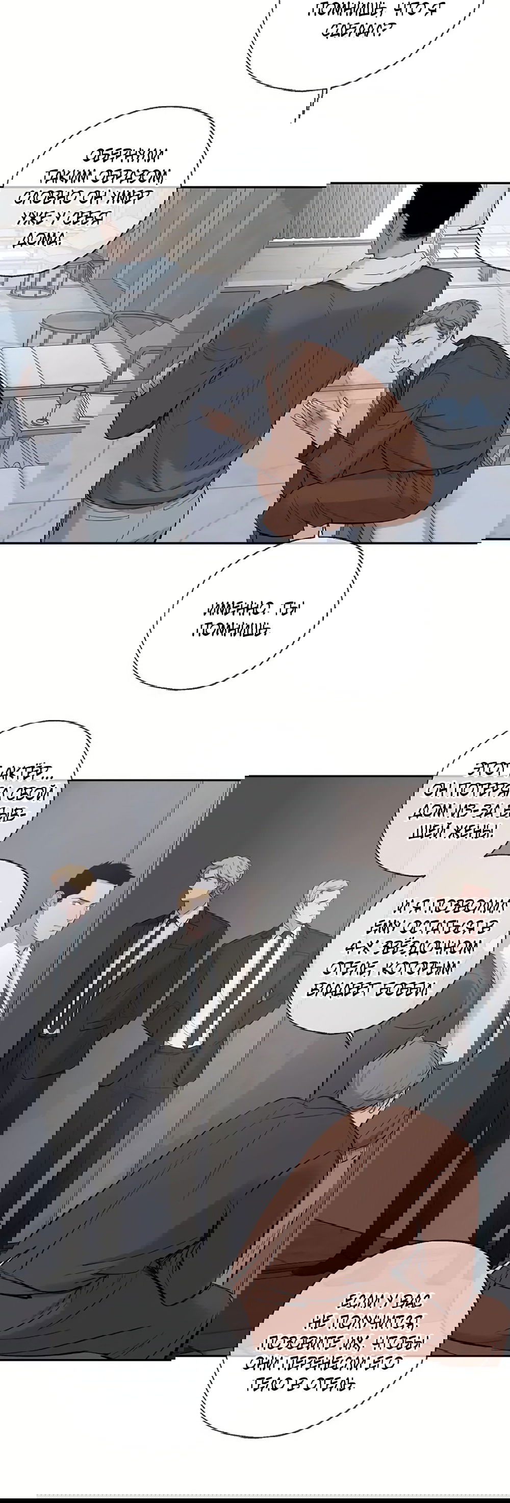 Манга Дело Макса Мохаве - Глава 67 Страница 122