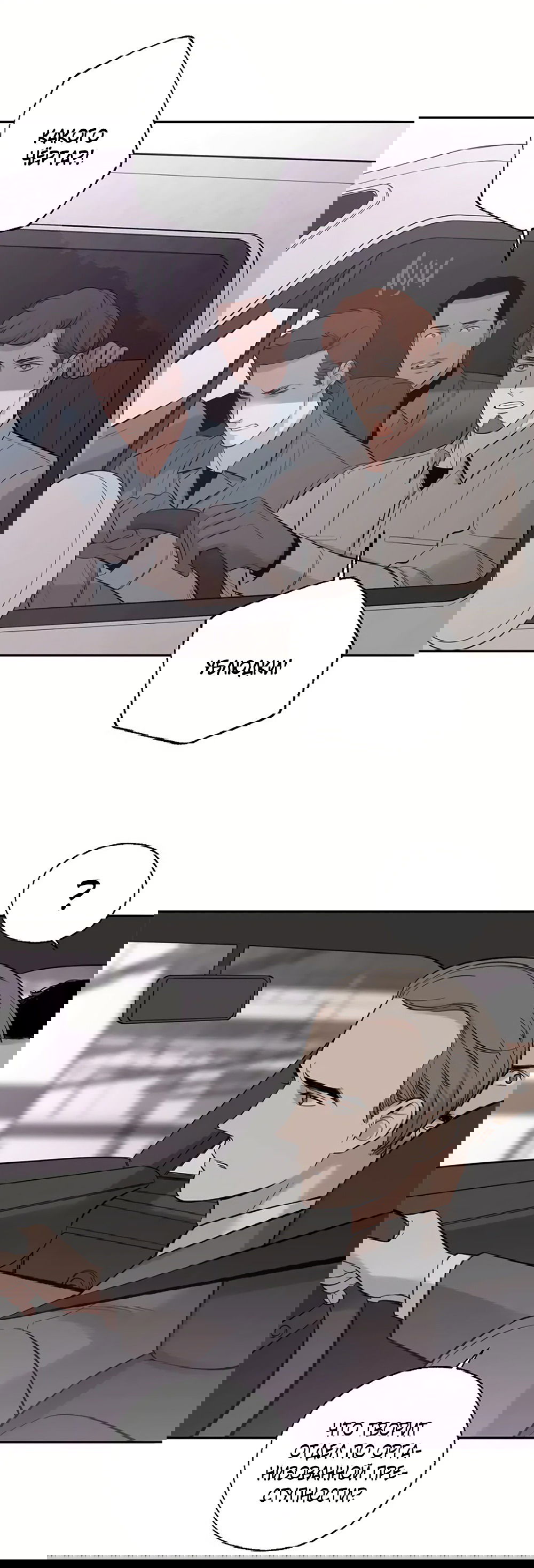 Манга Дело Макса Мохаве - Глава 67 Страница 152