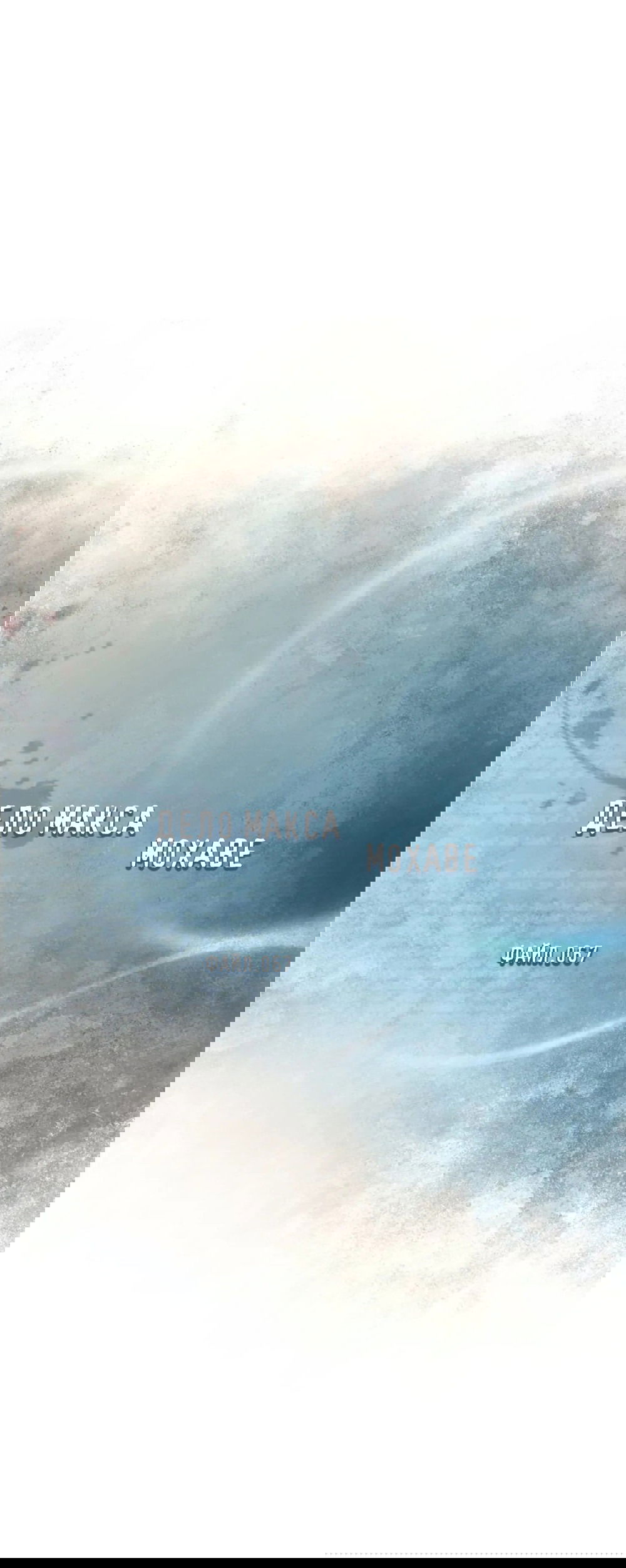 Манга Дело Макса Мохаве - Глава 67 Страница 101