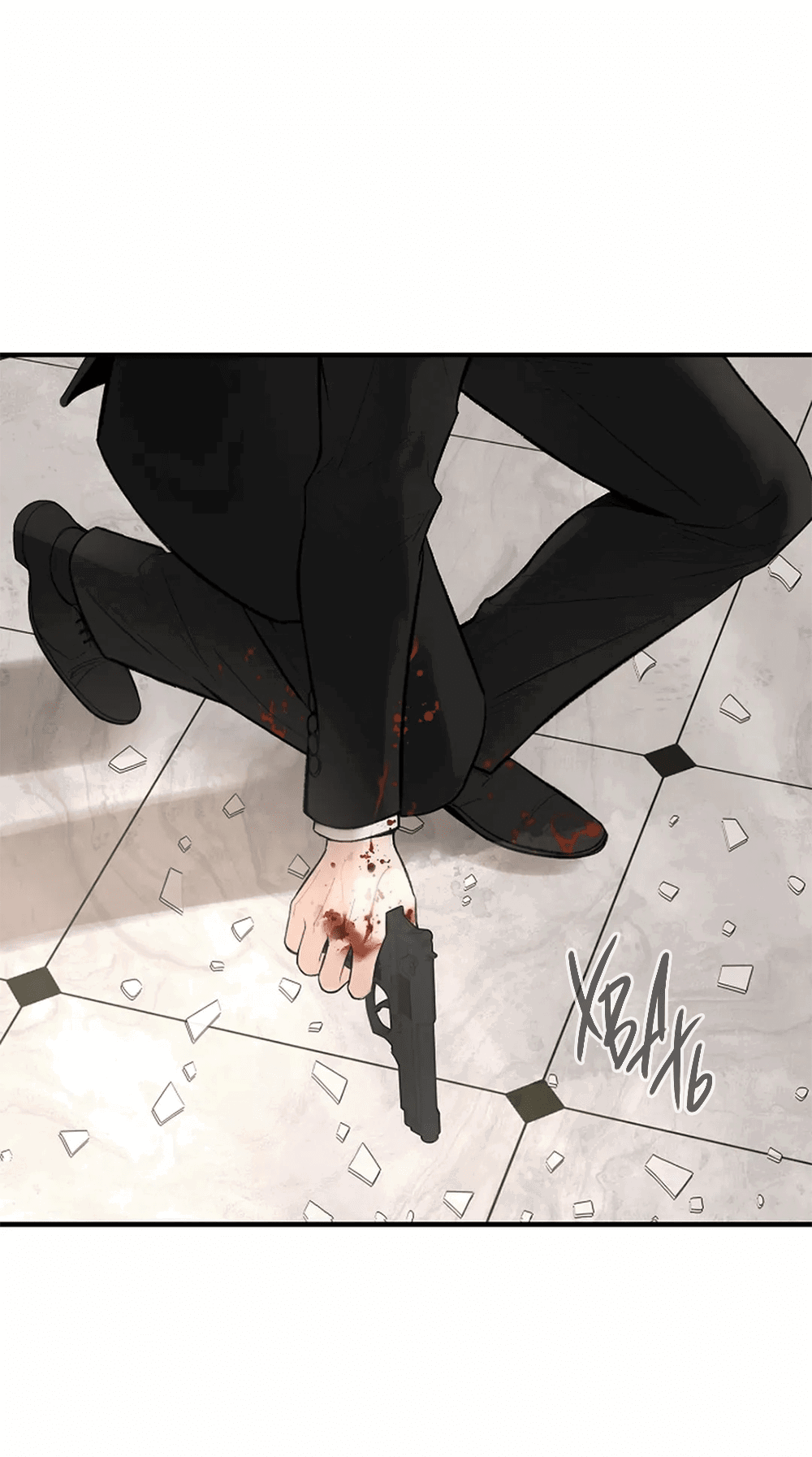 Манга Дело Макса Мохаве - Глава 69 Страница 234