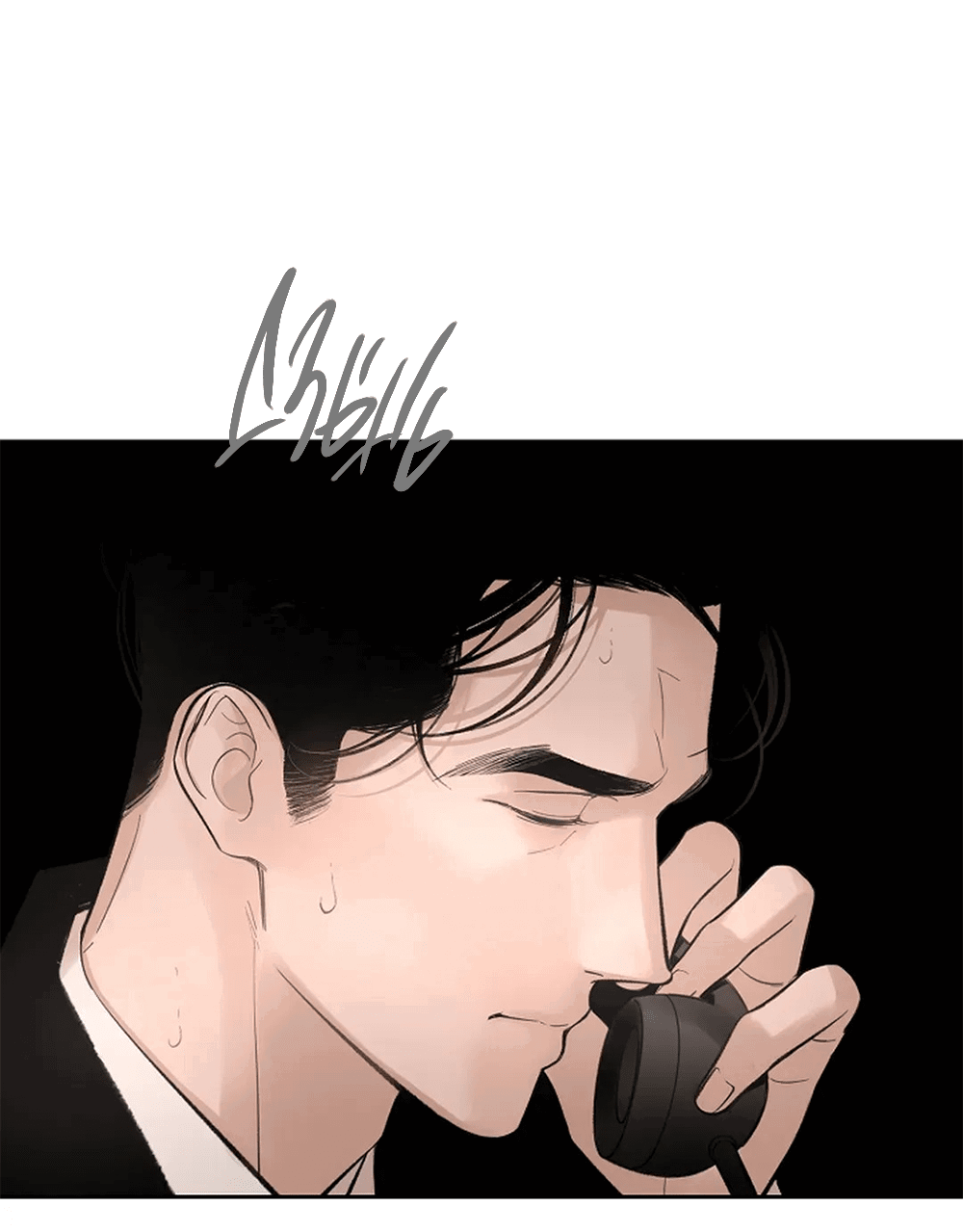 Манга Дело Макса Мохаве - Глава 69 Страница 243