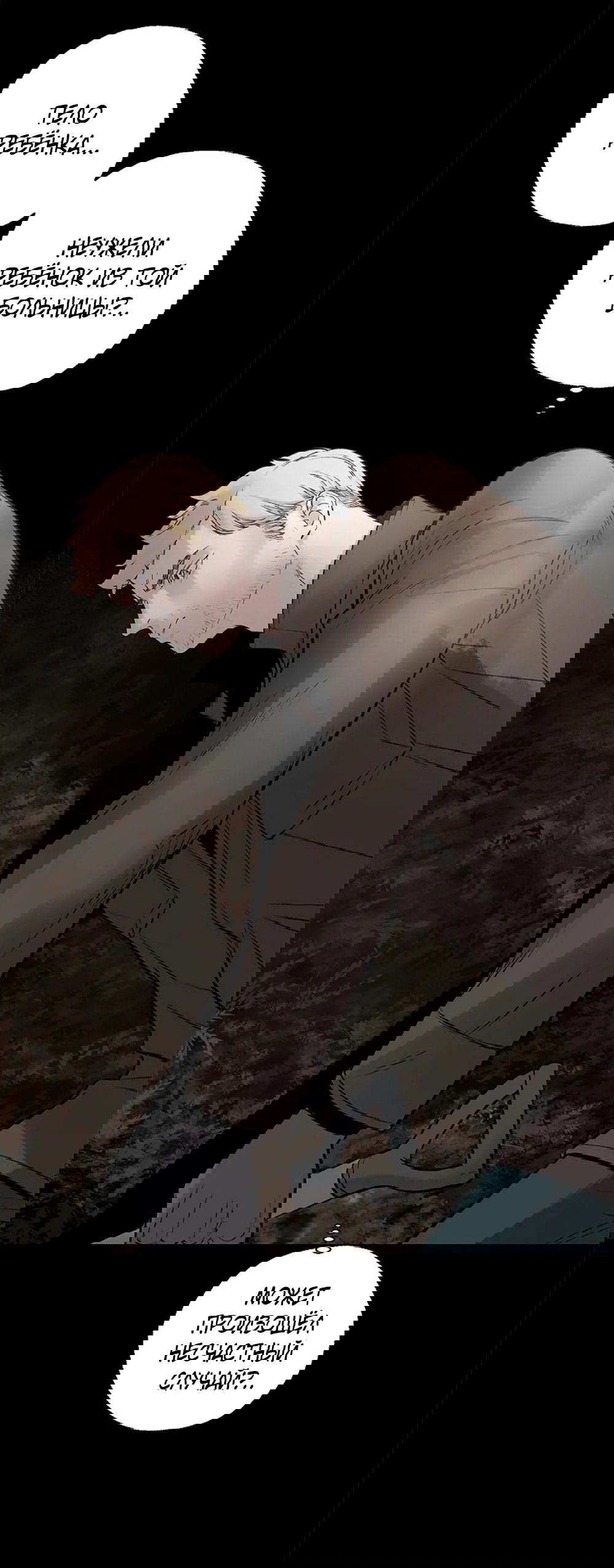 Манга Дело Макса Мохаве - Глава 69 Страница 34