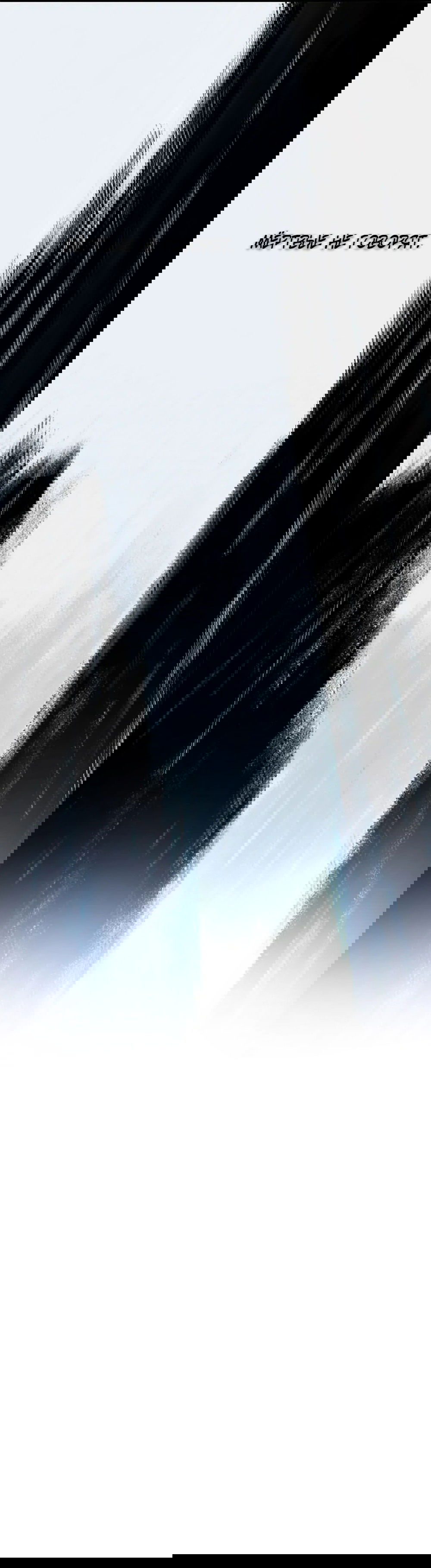 Манга Дело Макса Мохаве - Глава 81 Страница 75