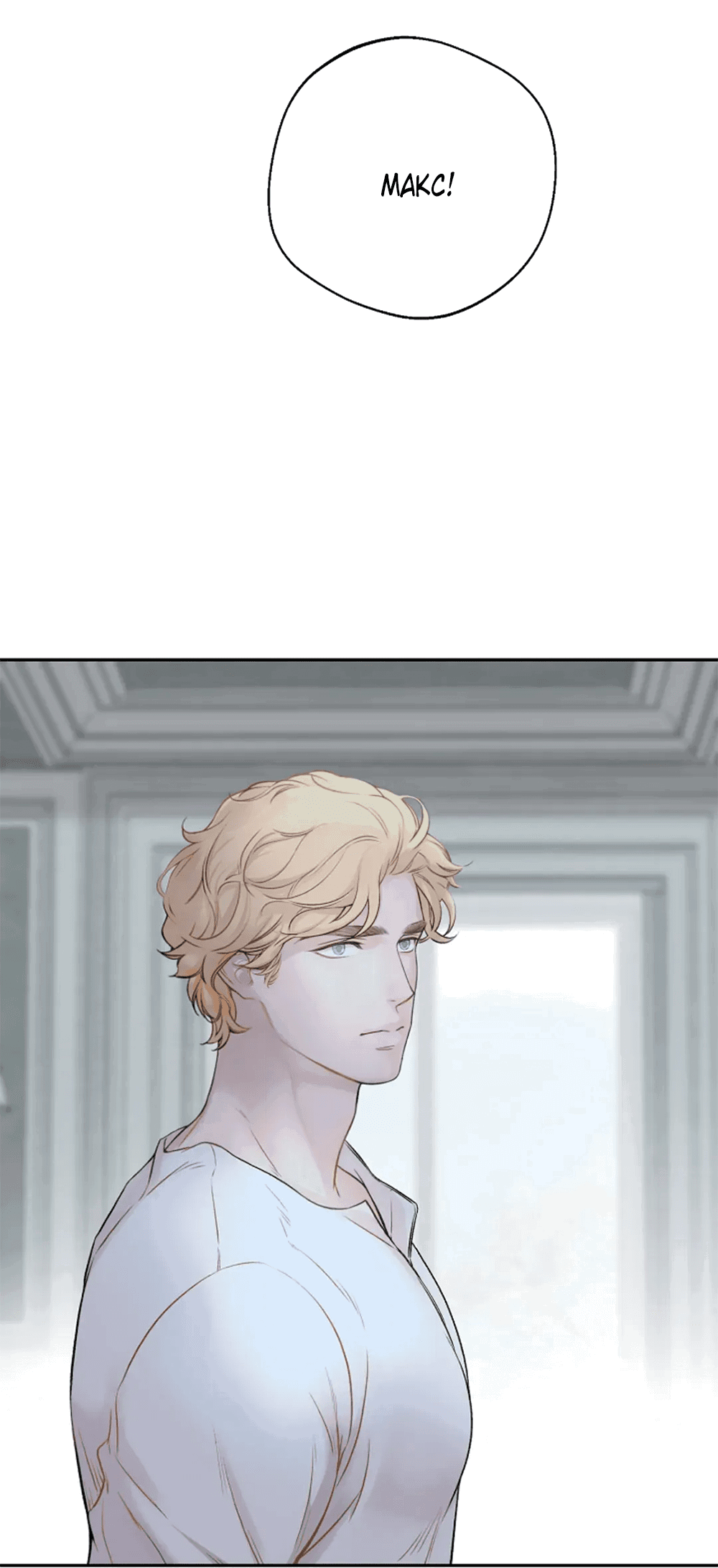 Манга Дело Макса Мохаве - Глава 81 Страница 78