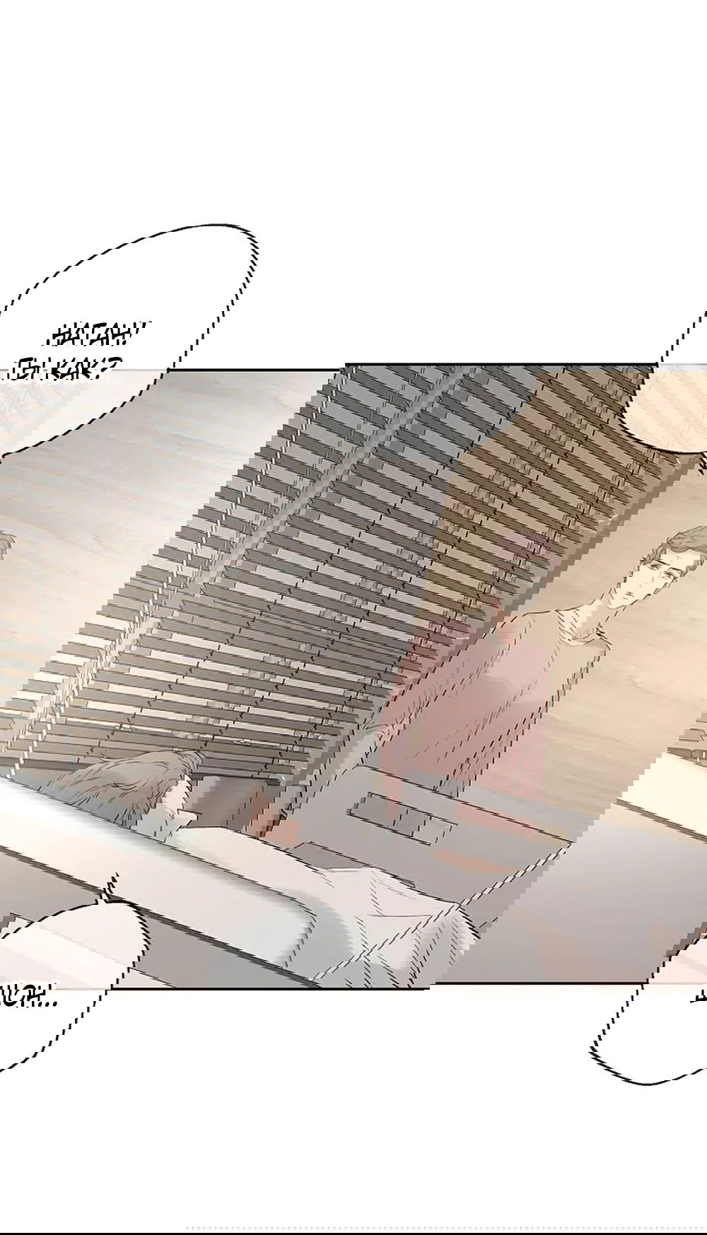 Манга Дело Макса Мохаве - Глава 80 Страница 56