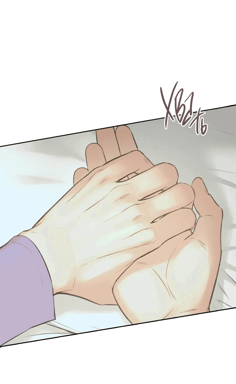 Манга Дело Макса Мохаве - Глава 80 Страница 31