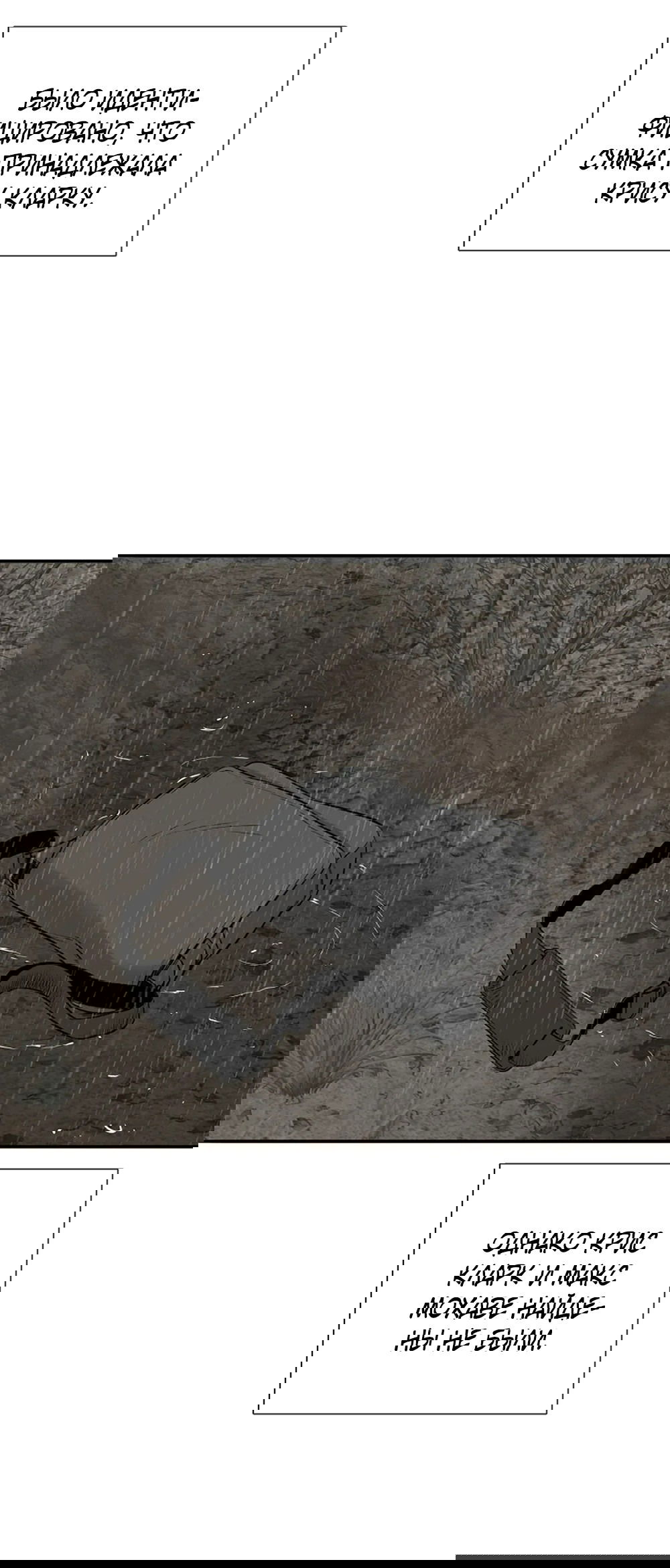 Манга Дело Макса Мохаве - Глава 80 Страница 76