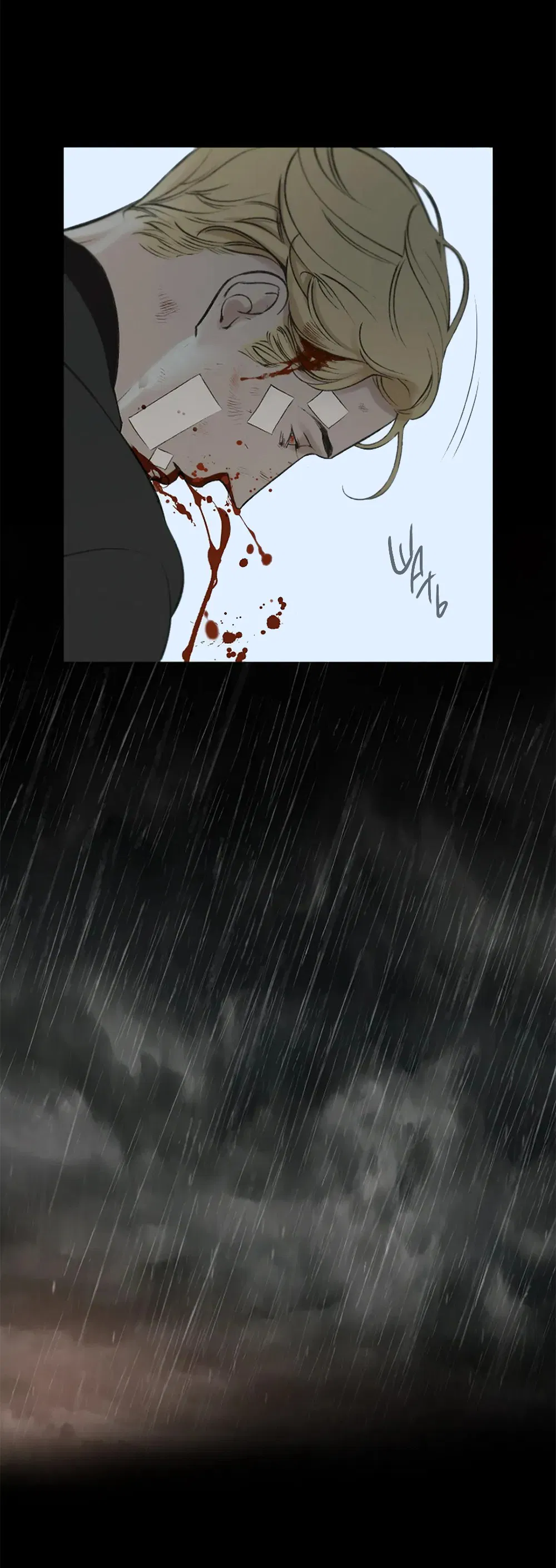 Манга Дело Макса Мохаве - Глава 79 Страница 81