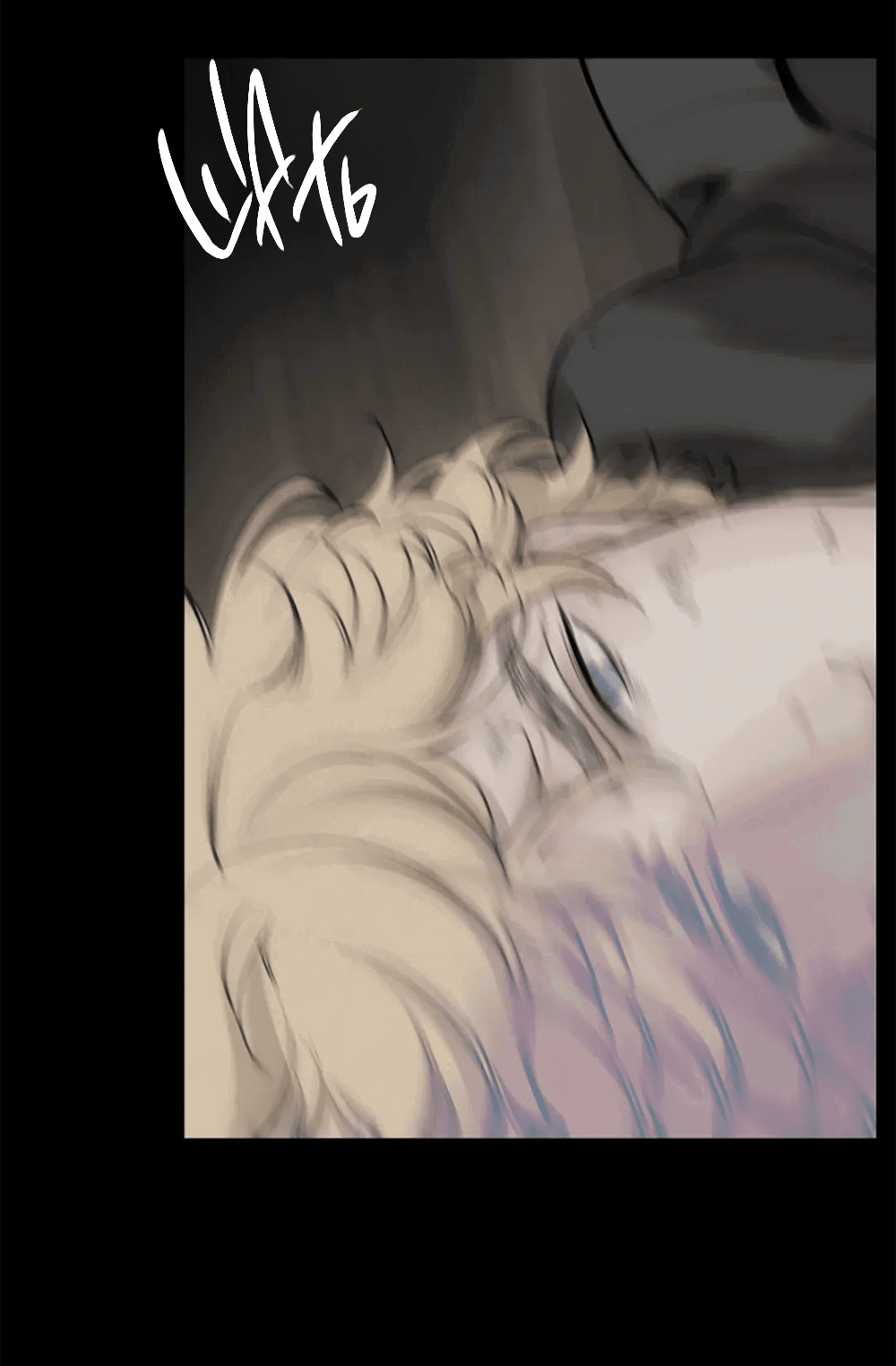 Манга Дело Макса Мохаве - Глава 78 Страница 39