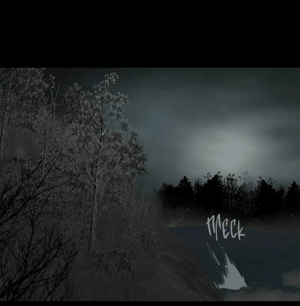 Манга Дело Макса Мохаве - Глава 78 Страница 29