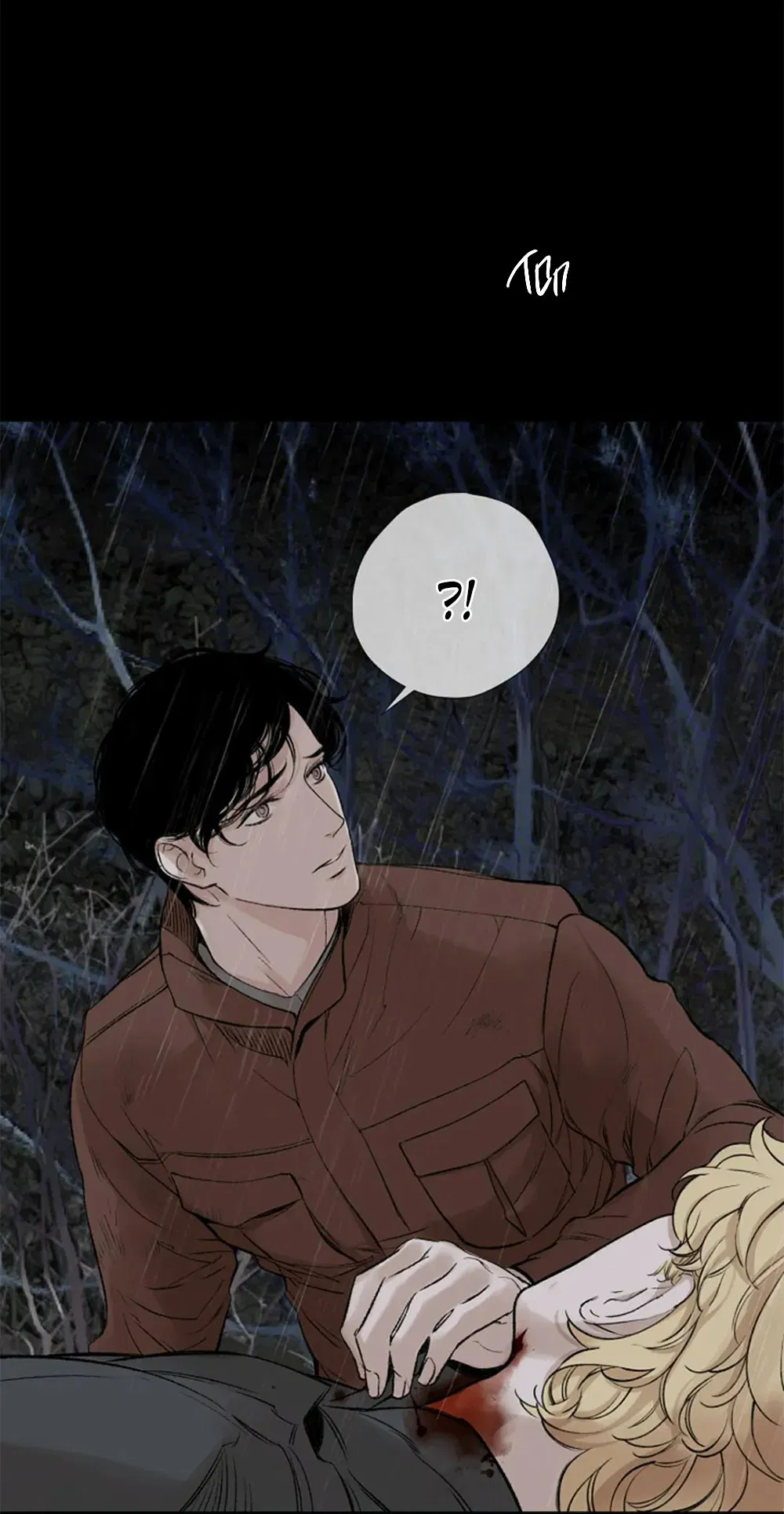 Манга Дело Макса Мохаве - Глава 78 Страница 48