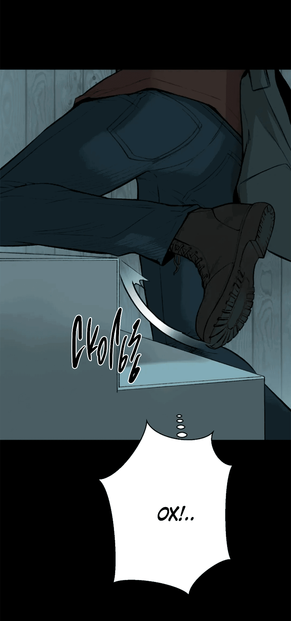 Манга Дело Макса Мохаве - Глава 77 Страница 8