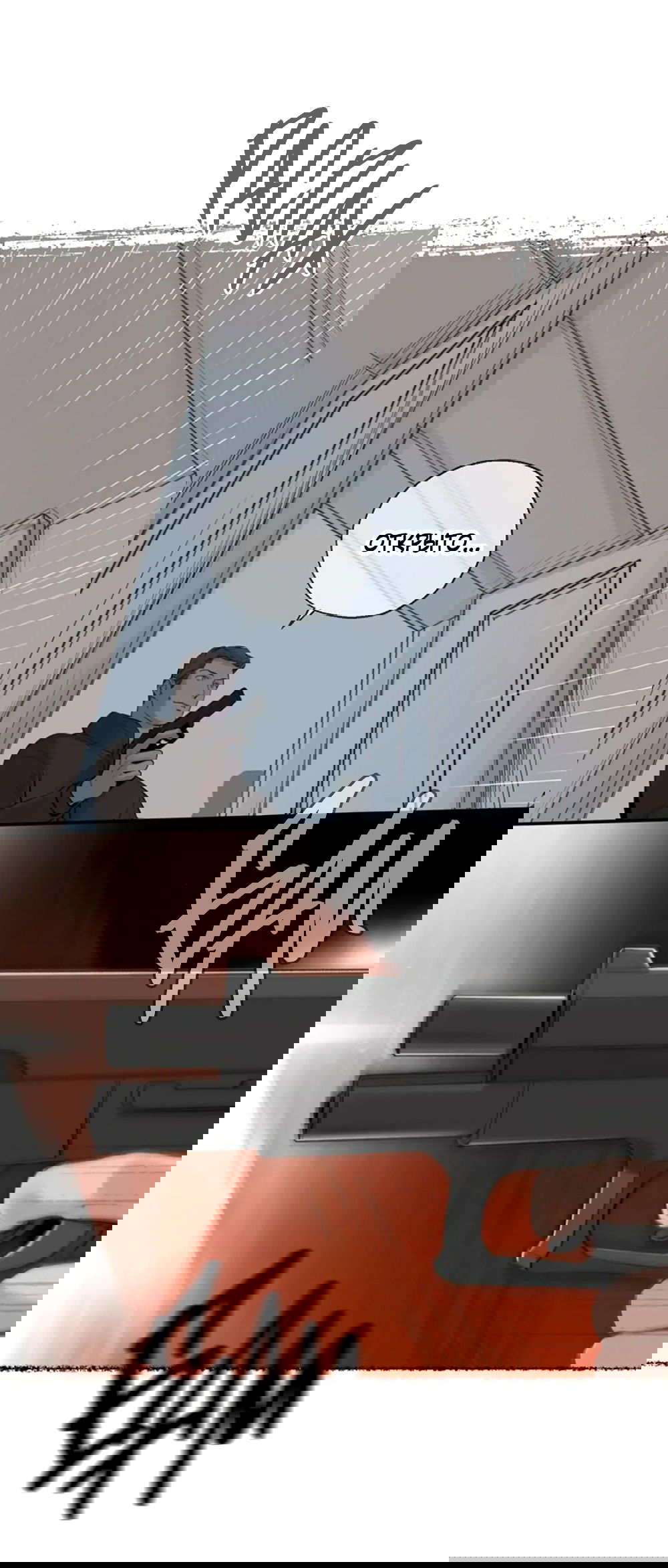 Манга Дело Макса Мохаве - Глава 76 Страница 49