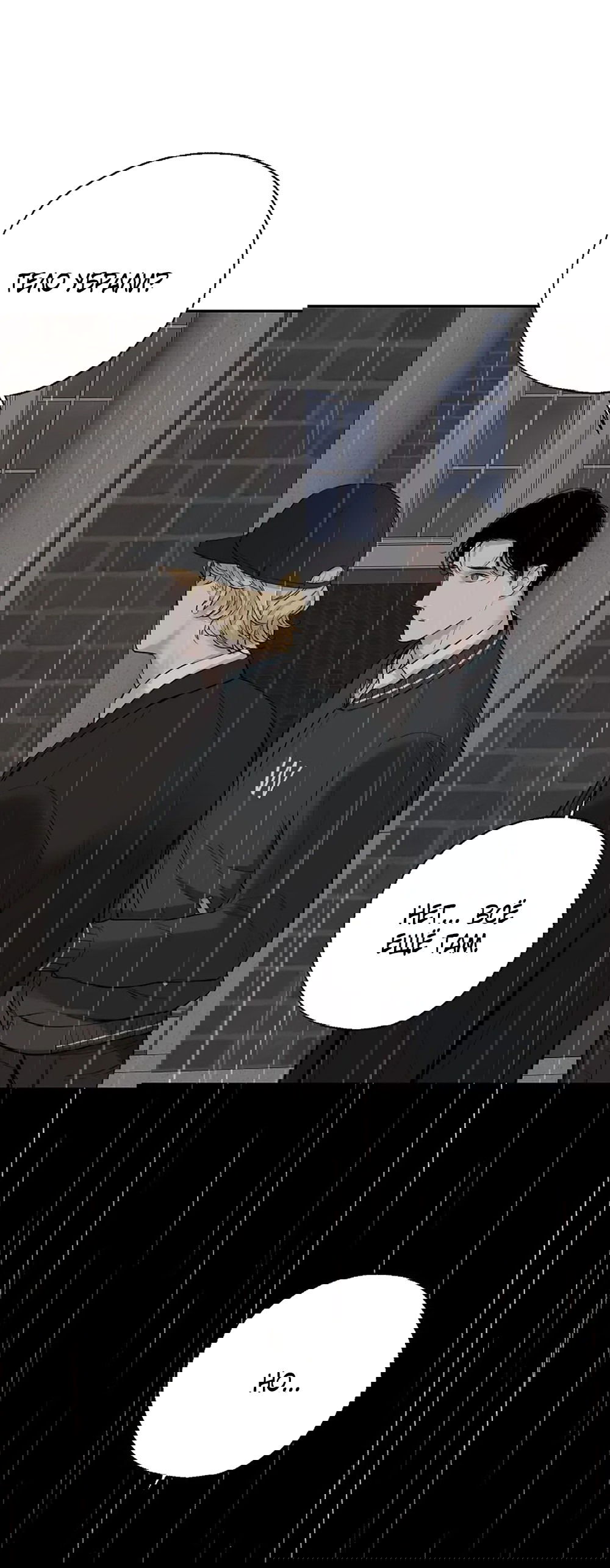 Манга Дело Макса Мохаве - Глава 73 Страница 65