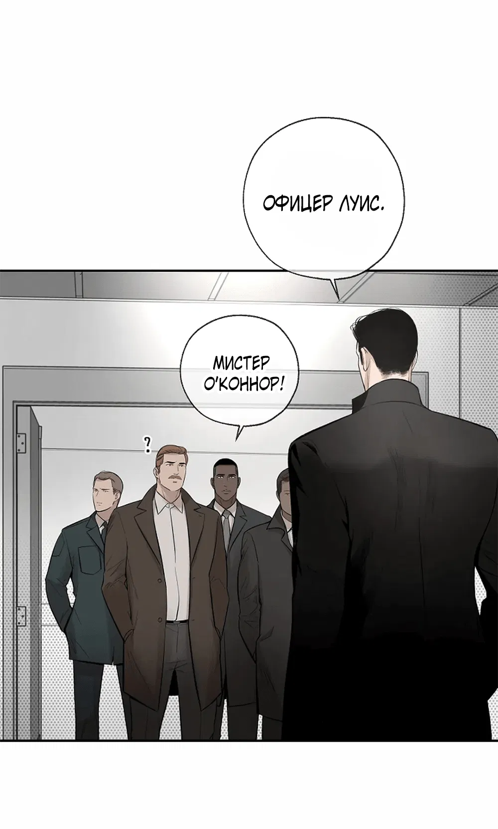 Манга Дело Макса Мохаве - Глава 72 Страница 28