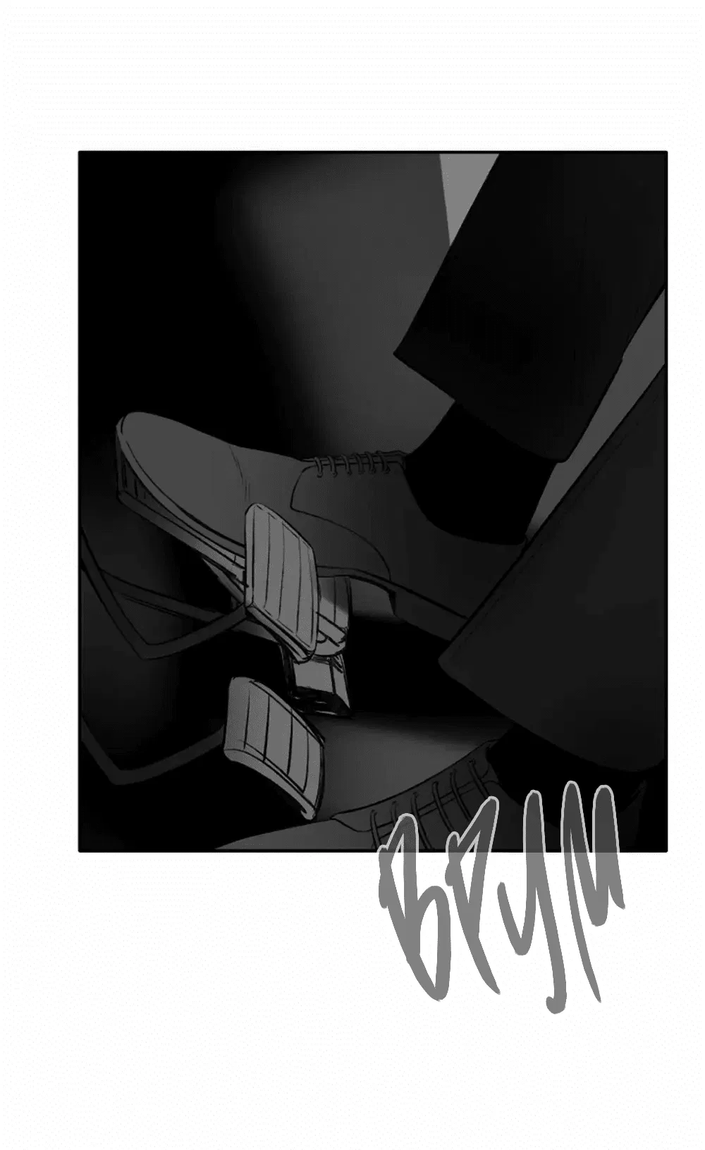 Манга Дело Макса Мохаве - Глава 71 Страница 17