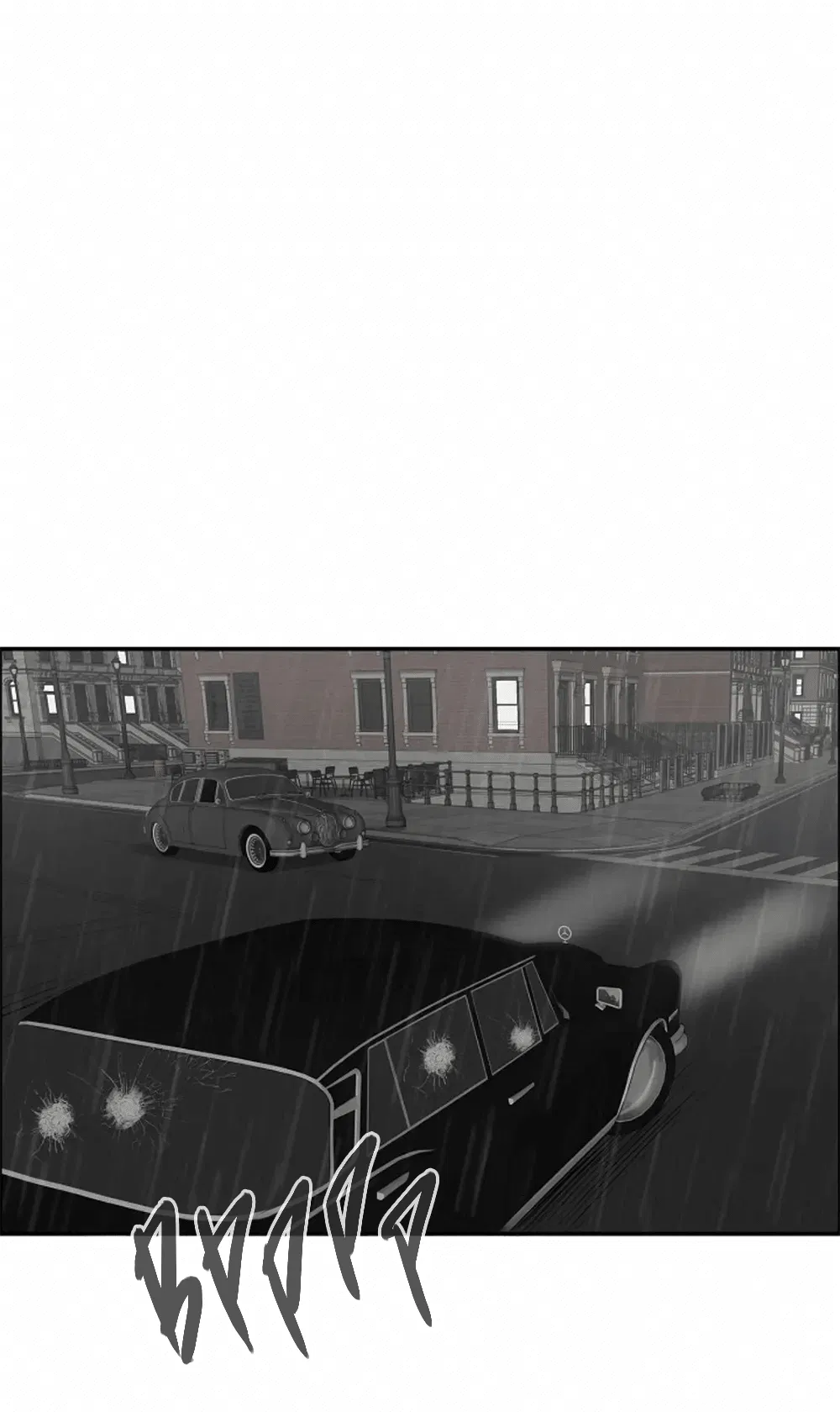 Манга Дело Макса Мохаве - Глава 71 Страница 19