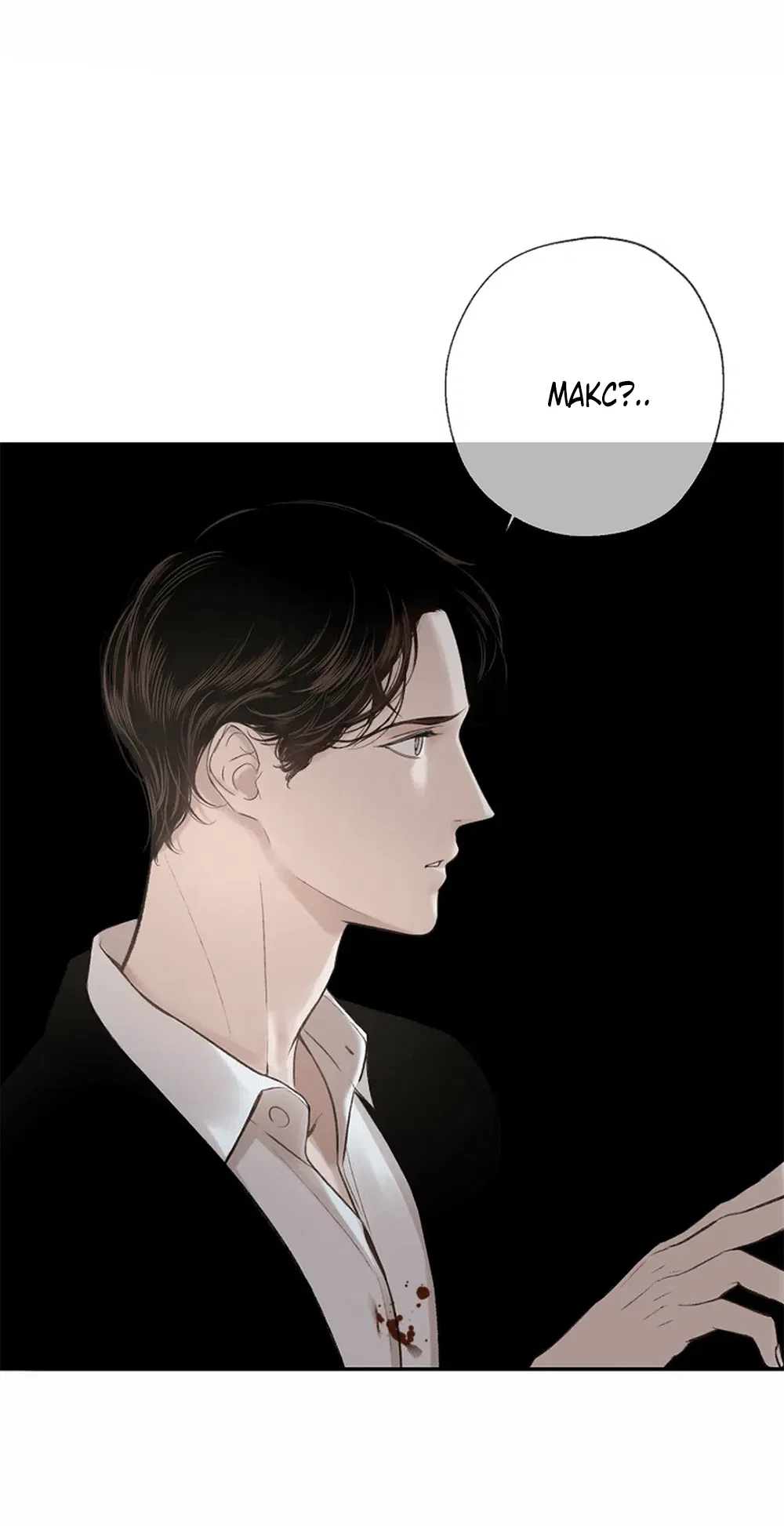 Манга Дело Макса Мохаве - Глава 70 Страница 77