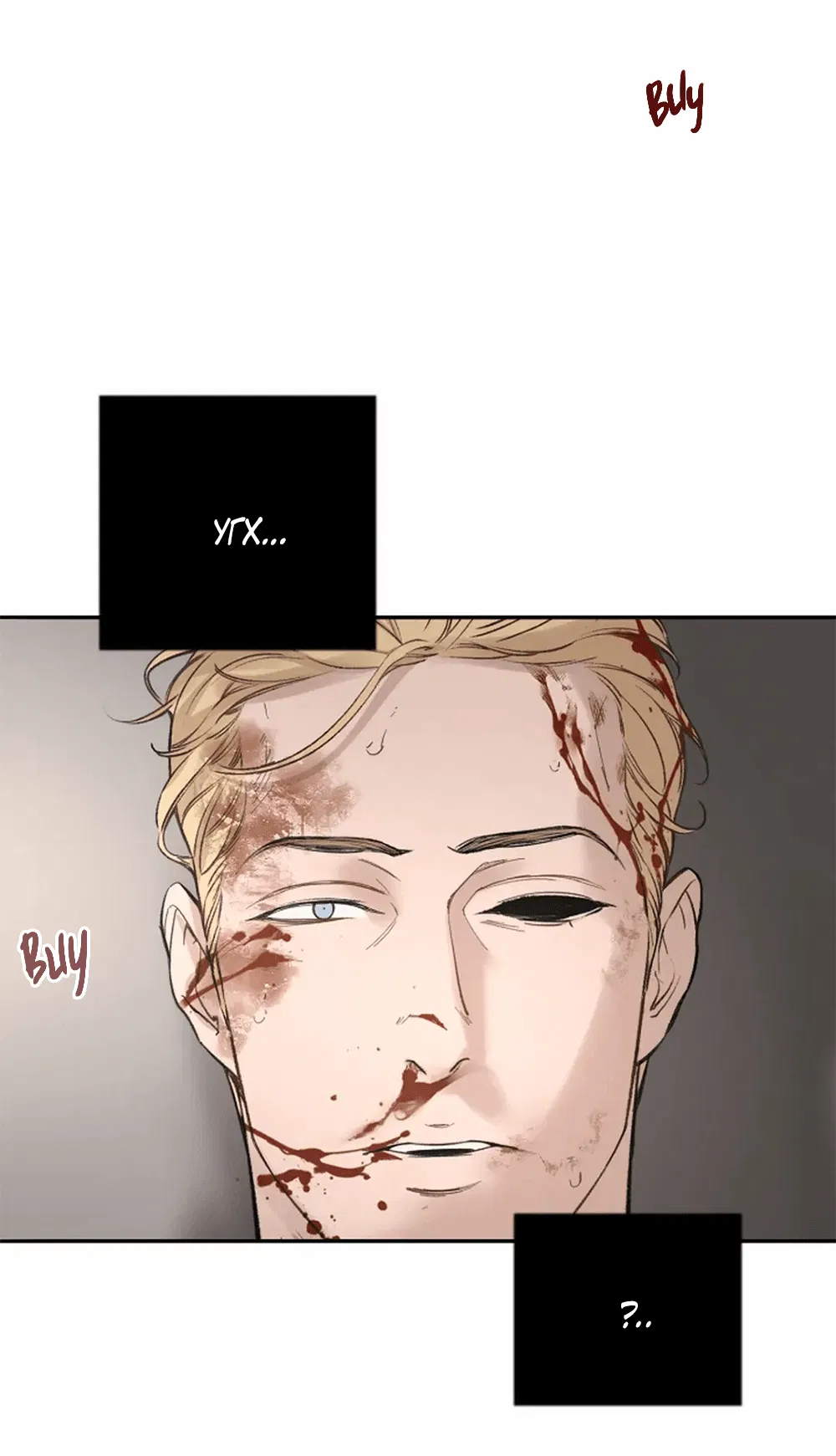 Манга Дело Макса Мохаве - Глава 70 Страница 19