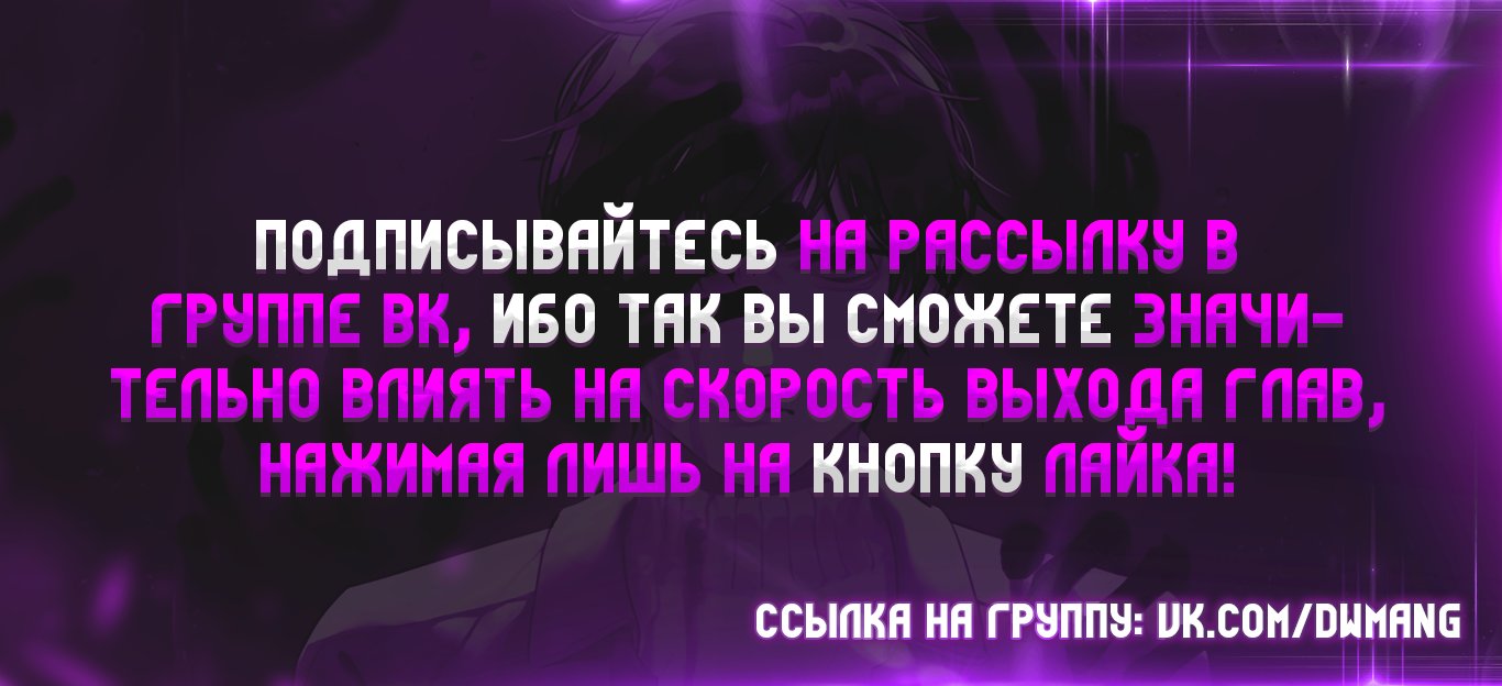 Манга Божья милость - Глава 7 Страница 10