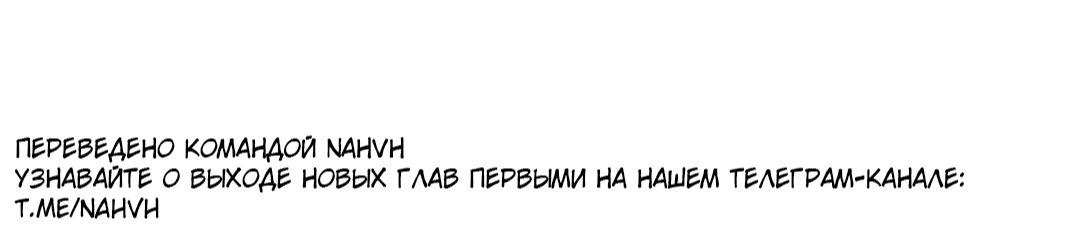 Манга Песнь на воде - Глава 39 Страница 95