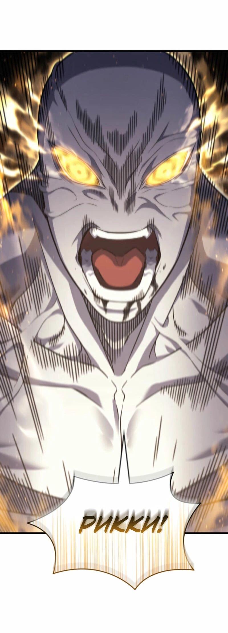 Манга Архимаг, который вернулся спустя 4 тысячи лет - Глава 191 Страница 8