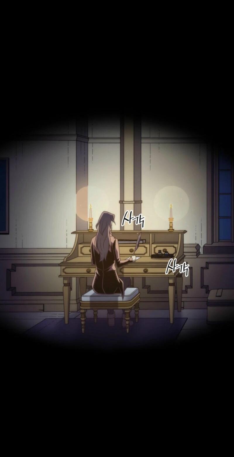 Манга Архимаг, который вернулся спустя 4 тысячи лет - Глава 191 Страница 27