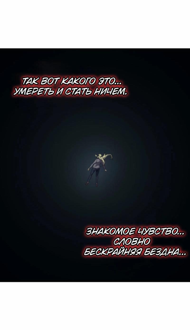 Манга Архимаг, который вернулся спустя 4 тысячи лет - Глава 191 Страница 15