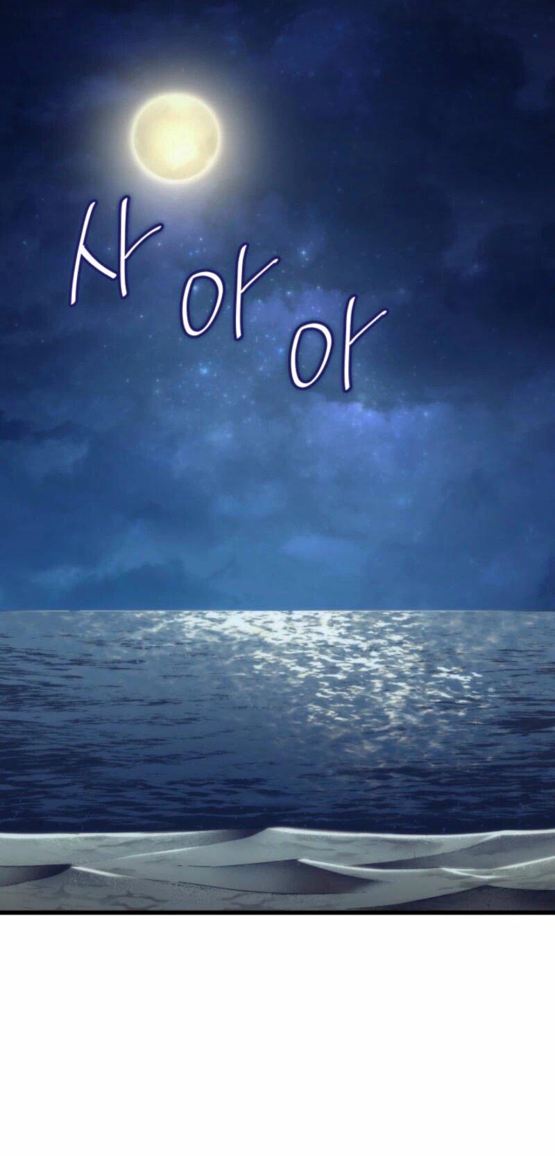 Манга Архимаг, который вернулся спустя 4 тысячи лет - Глава 190 Страница 29