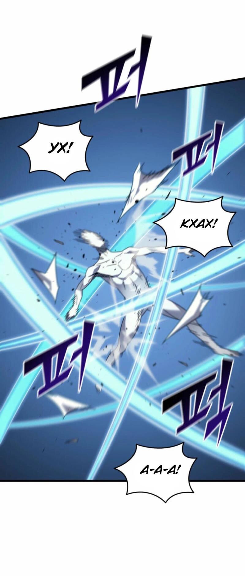 Манга Архимаг, который вернулся спустя 4 тысячи лет - Глава 194 Страница 36