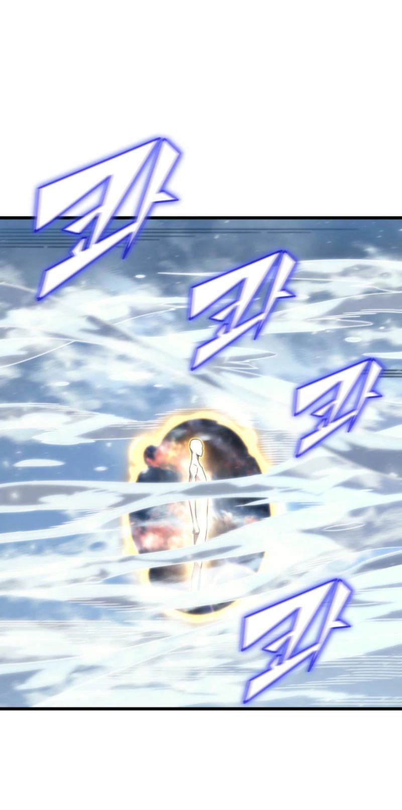 Манга Архимаг, который вернулся спустя 4 тысячи лет - Глава 194 Страница 9