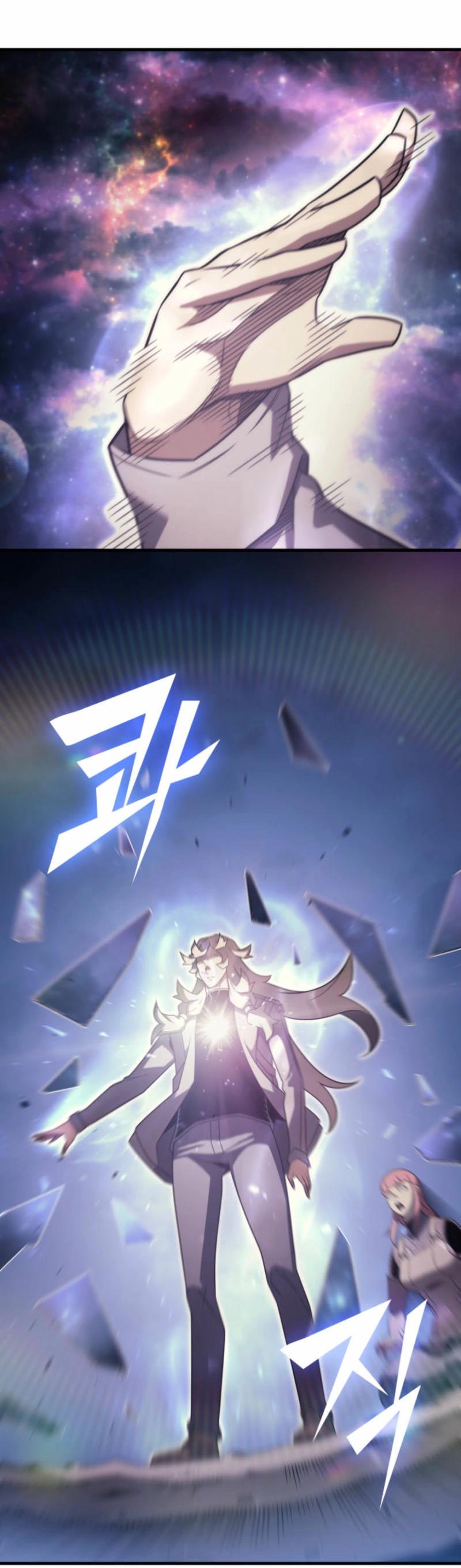 Манга Архимаг, который вернулся спустя 4 тысячи лет - Глава 193 Страница 43