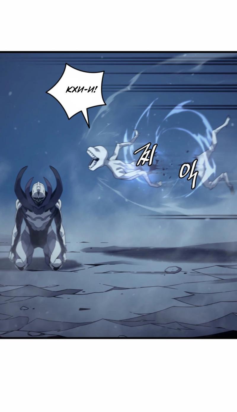 Манга Архимаг, который вернулся спустя 4 тысячи лет - Глава 195 Страница 4