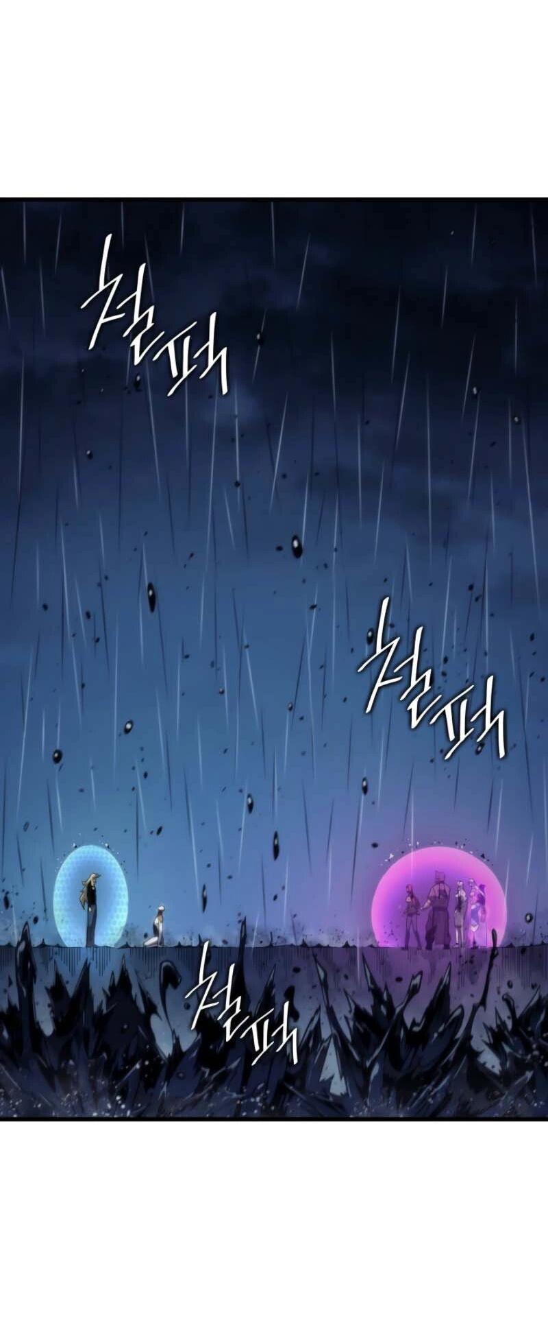 Манга Архимаг, который вернулся спустя 4 тысячи лет - Глава 197 Страница 4