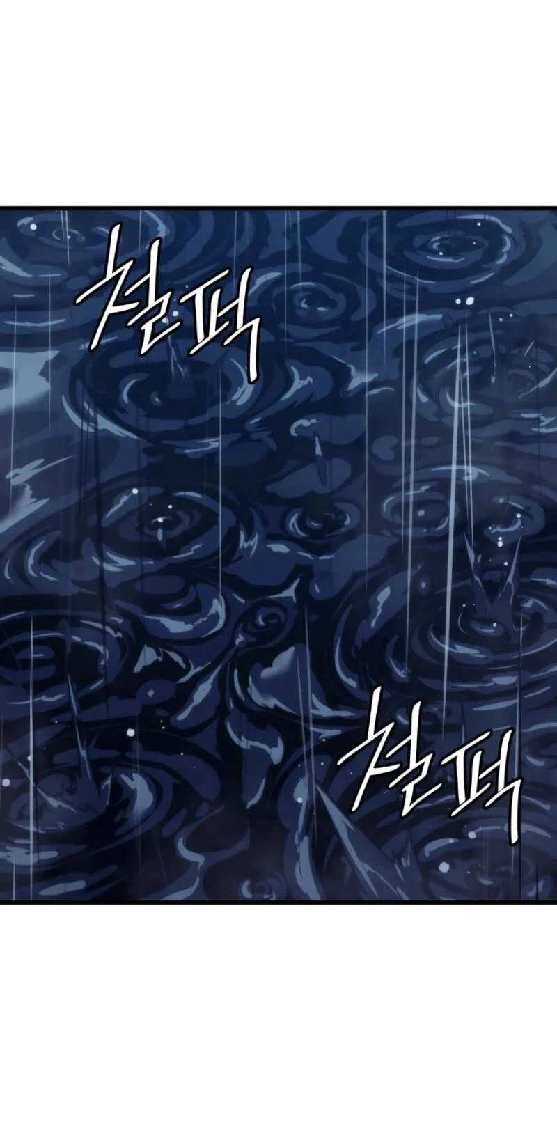 Манга Архимаг, который вернулся спустя 4 тысячи лет - Глава 197 Страница 5