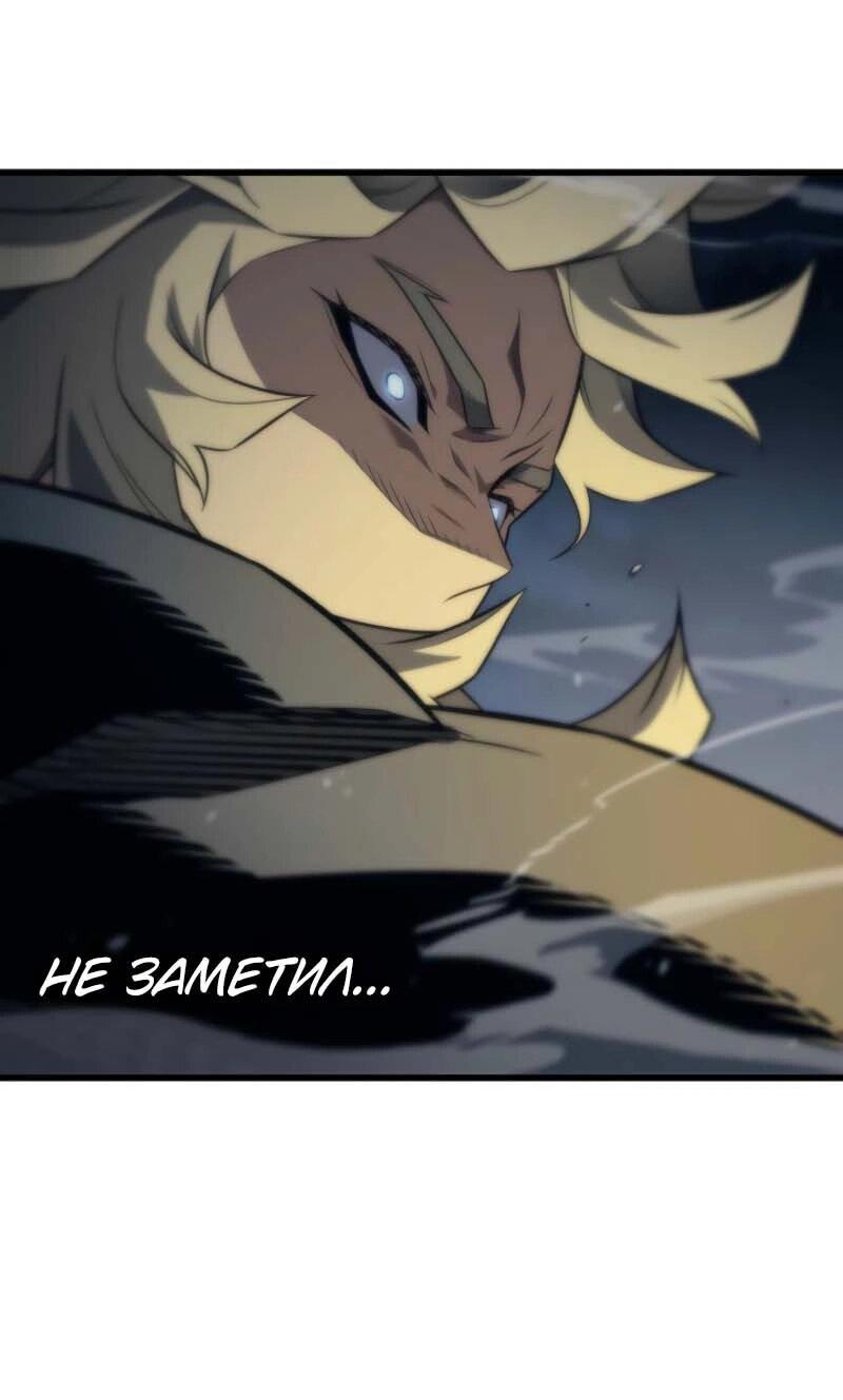 Манга Архимаг, который вернулся спустя 4 тысячи лет - Глава 197 Страница 27