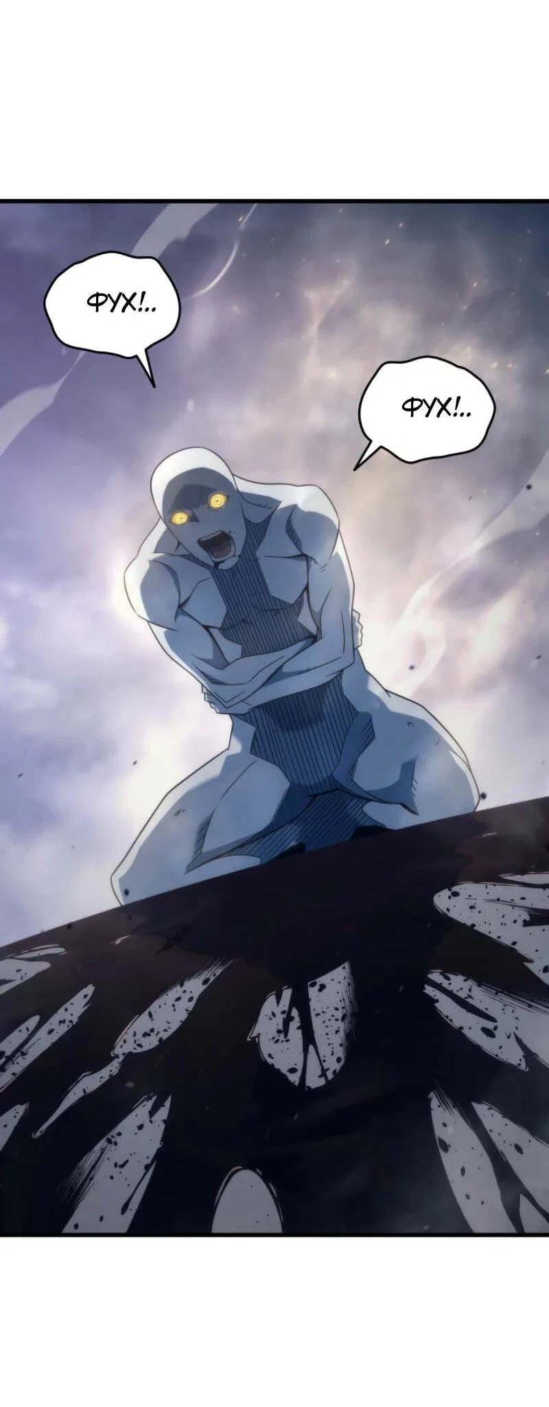 Манга Архимаг, который вернулся спустя 4 тысячи лет - Глава 198 Страница 49