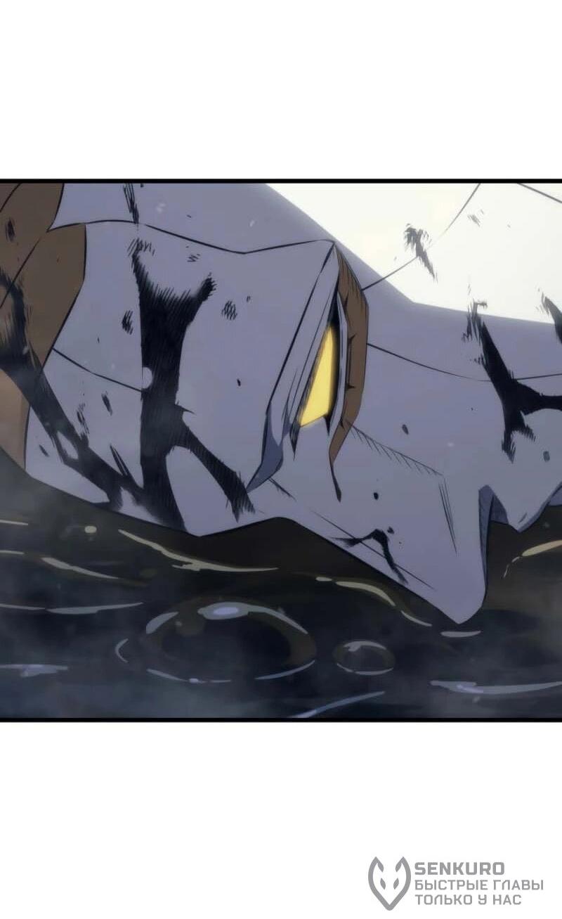 Манга Архимаг, который вернулся спустя 4 тысячи лет - Глава 198 Страница 25