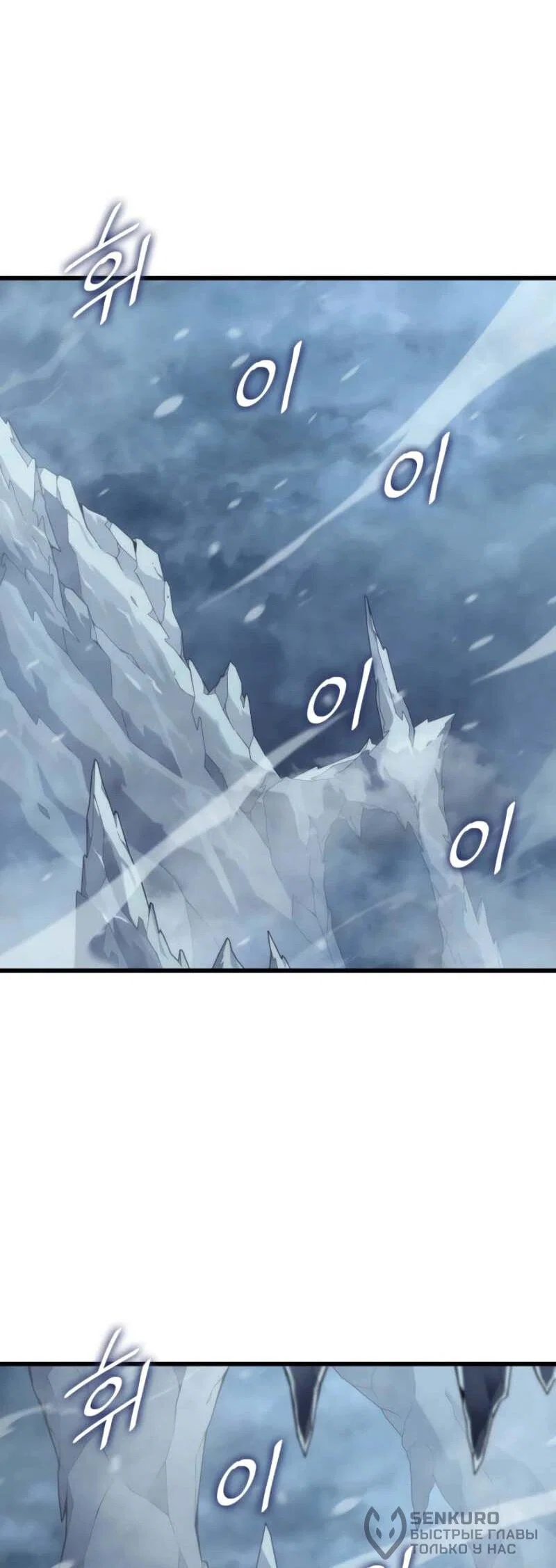 Манга Архимаг, который вернулся спустя 4 тысячи лет - Глава 199 Страница 46