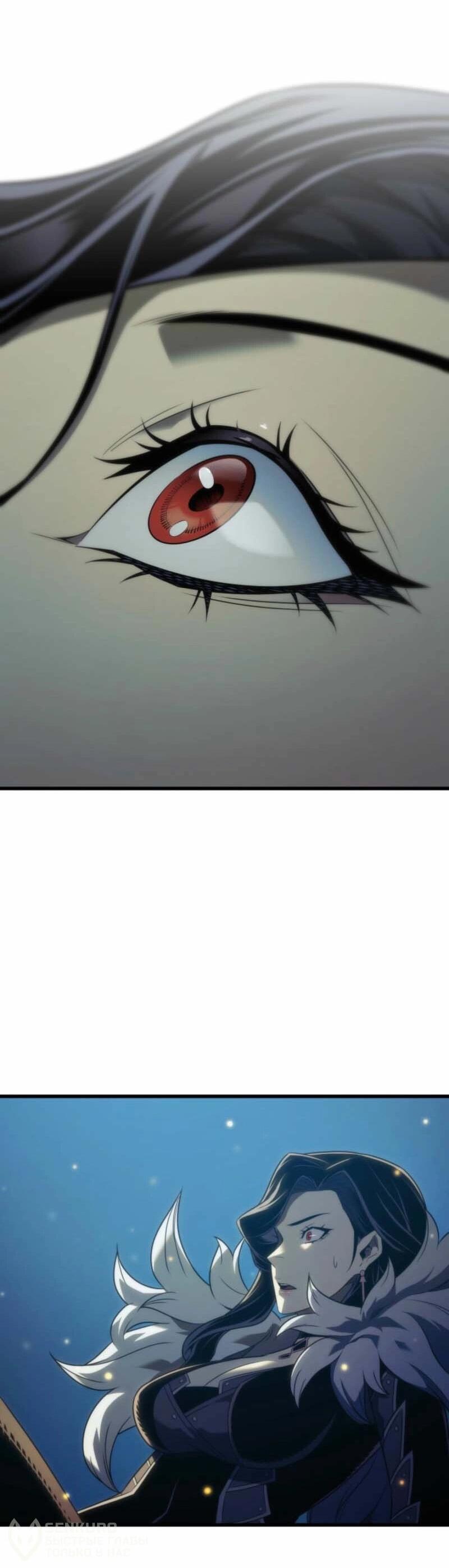 Манга Архимаг, который вернулся спустя 4 тысячи лет - Глава 200 Страница 45