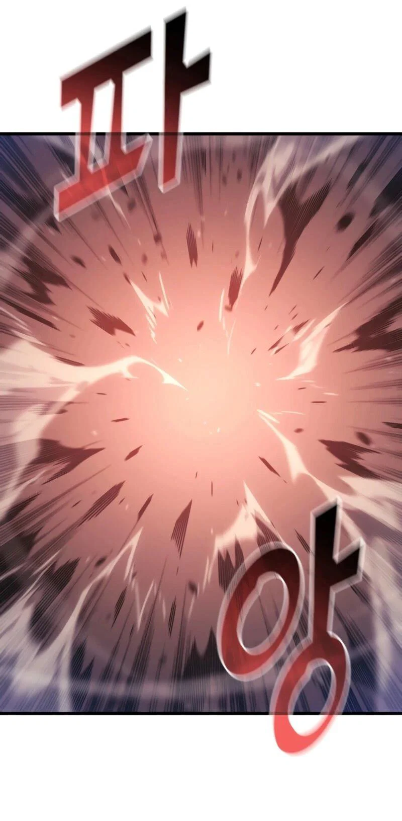 Манга Архимаг, который вернулся спустя 4 тысячи лет - Глава 201 Страница 101