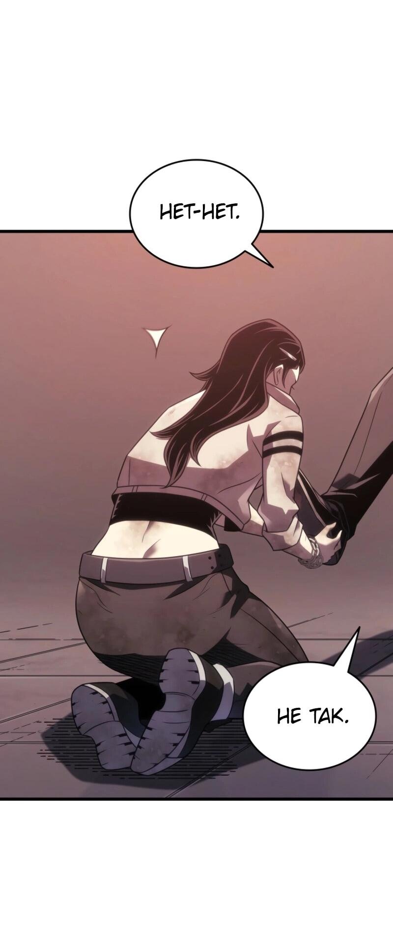 Манга Архимаг, который вернулся спустя 4 тысячи лет - Глава 201 Страница 80