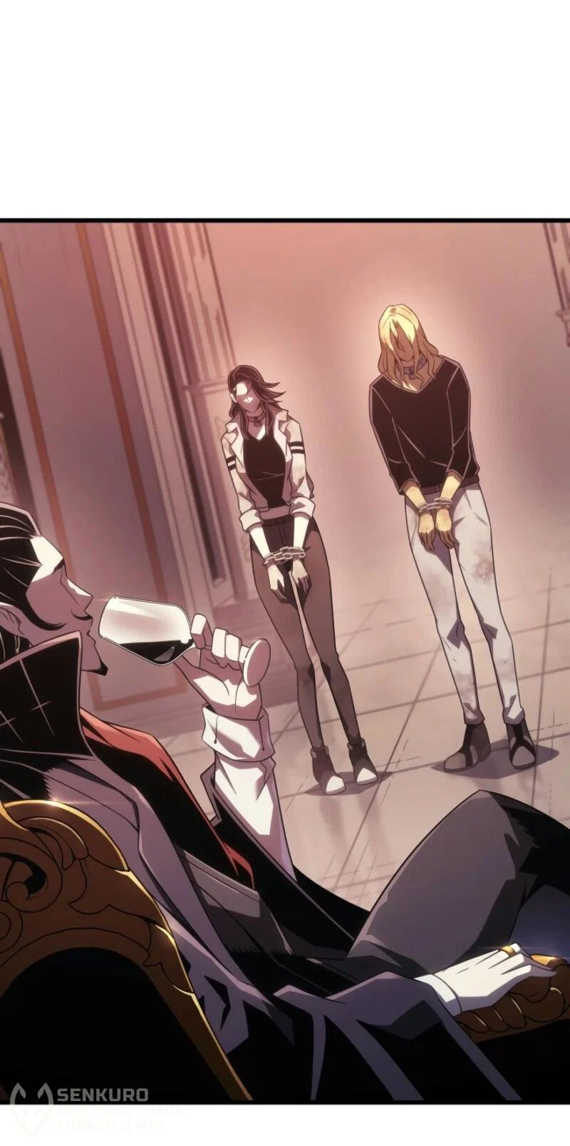 Манга Архимаг, который вернулся спустя 4 тысячи лет - Глава 201 Страница 43