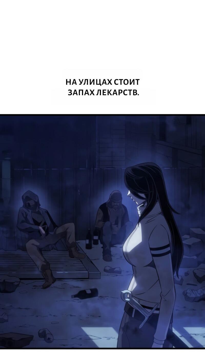 Манга Архимаг, который вернулся спустя 4 тысячи лет - Глава 206 Страница 54
