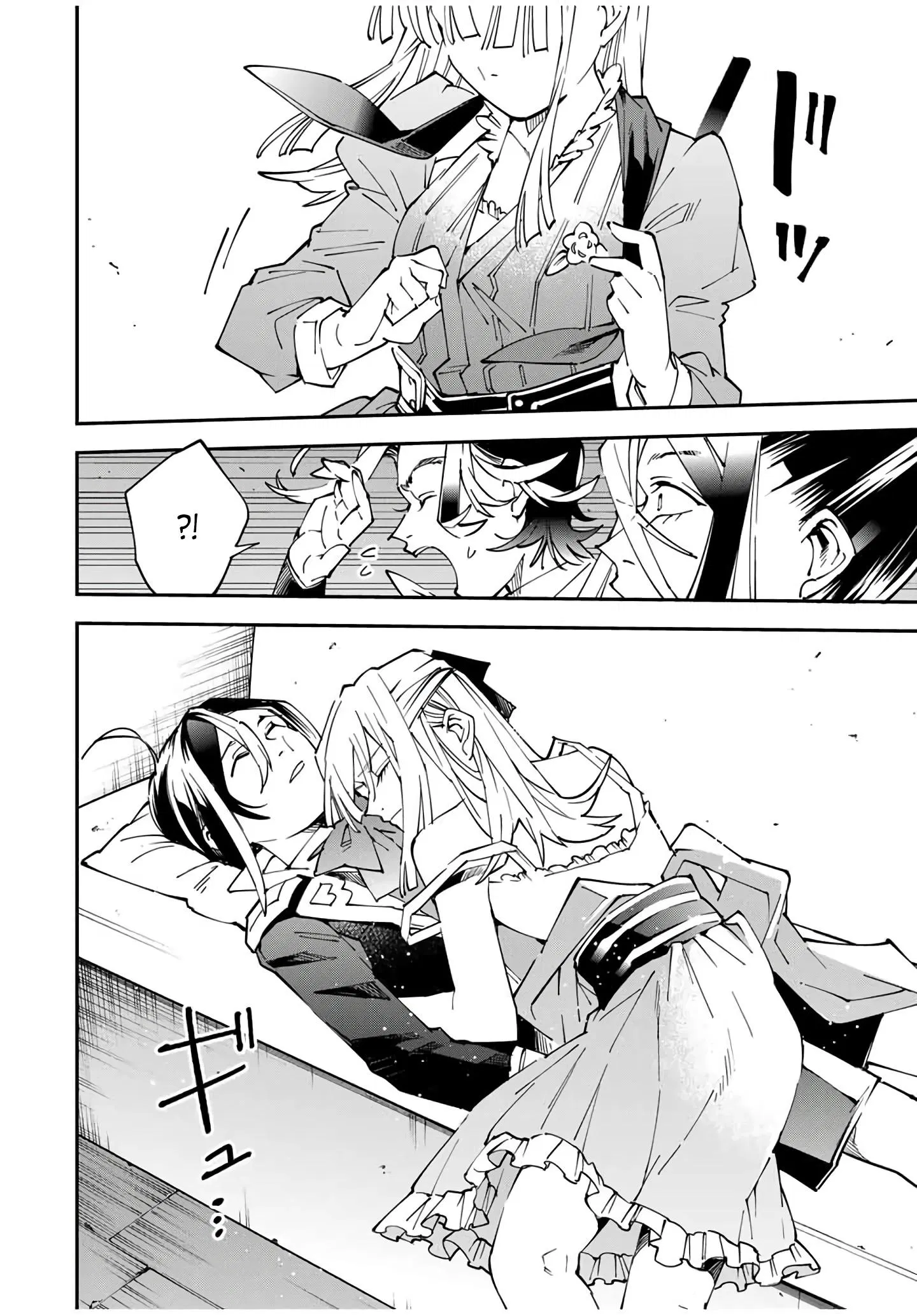 Манга Перерождение в Аристократа со способностью анализа - Глава 166 Страница 13