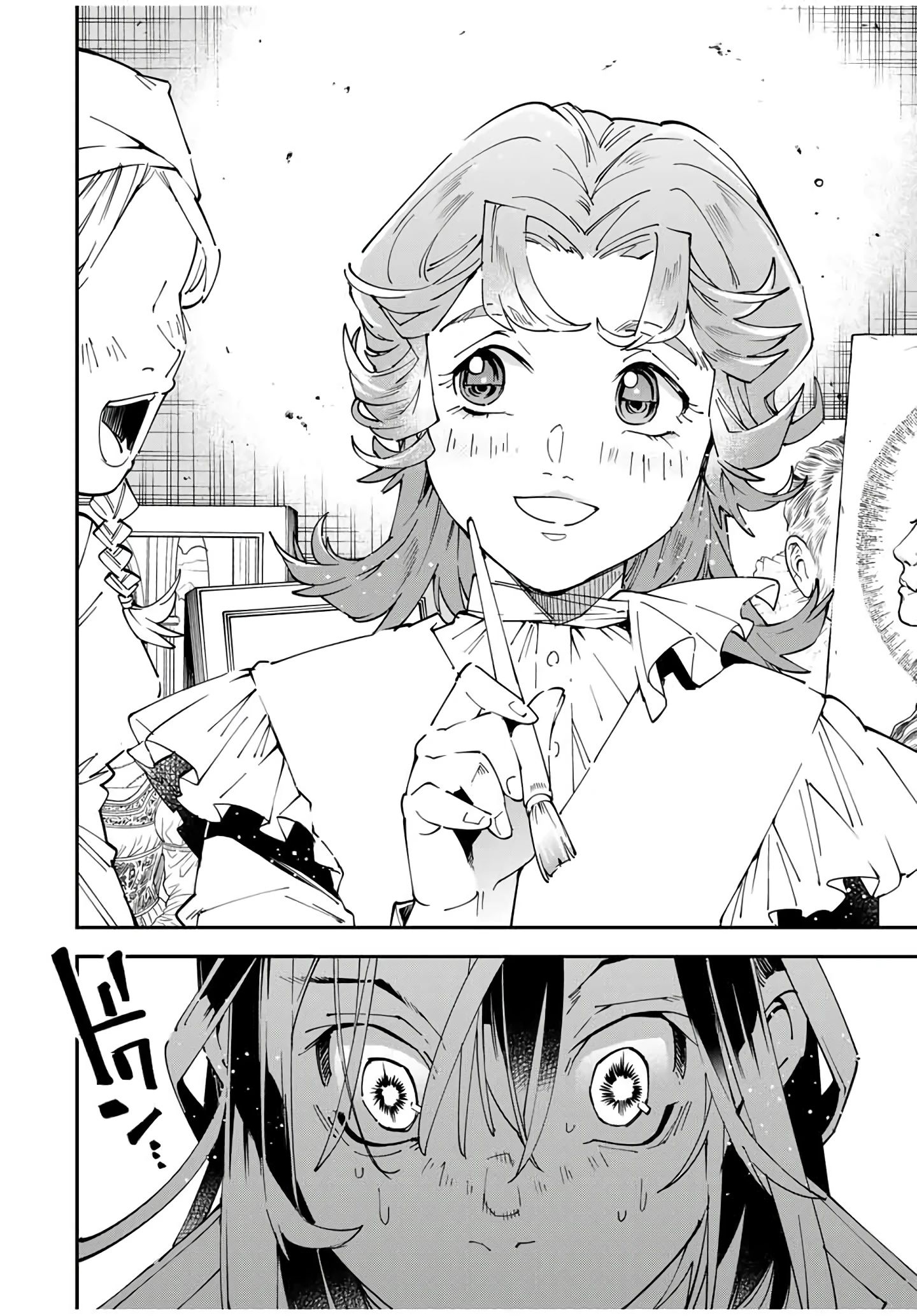 Манга Перерождение в Аристократа со способностью анализа - Глава 161 Страница 12