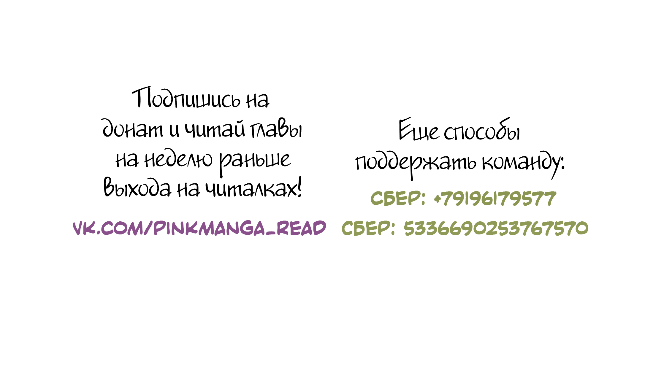 Манга Игра в погоню - Глава 4 Страница 10