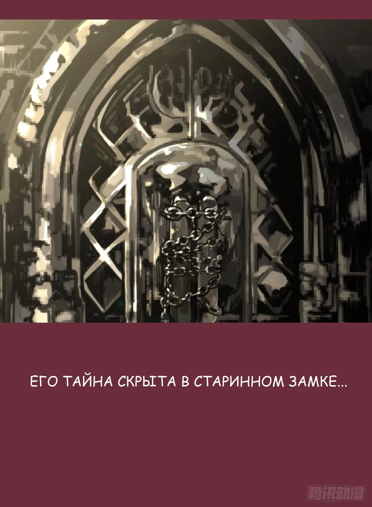 Манга Я хочу съесть тебя - Глава 0 Страница 12