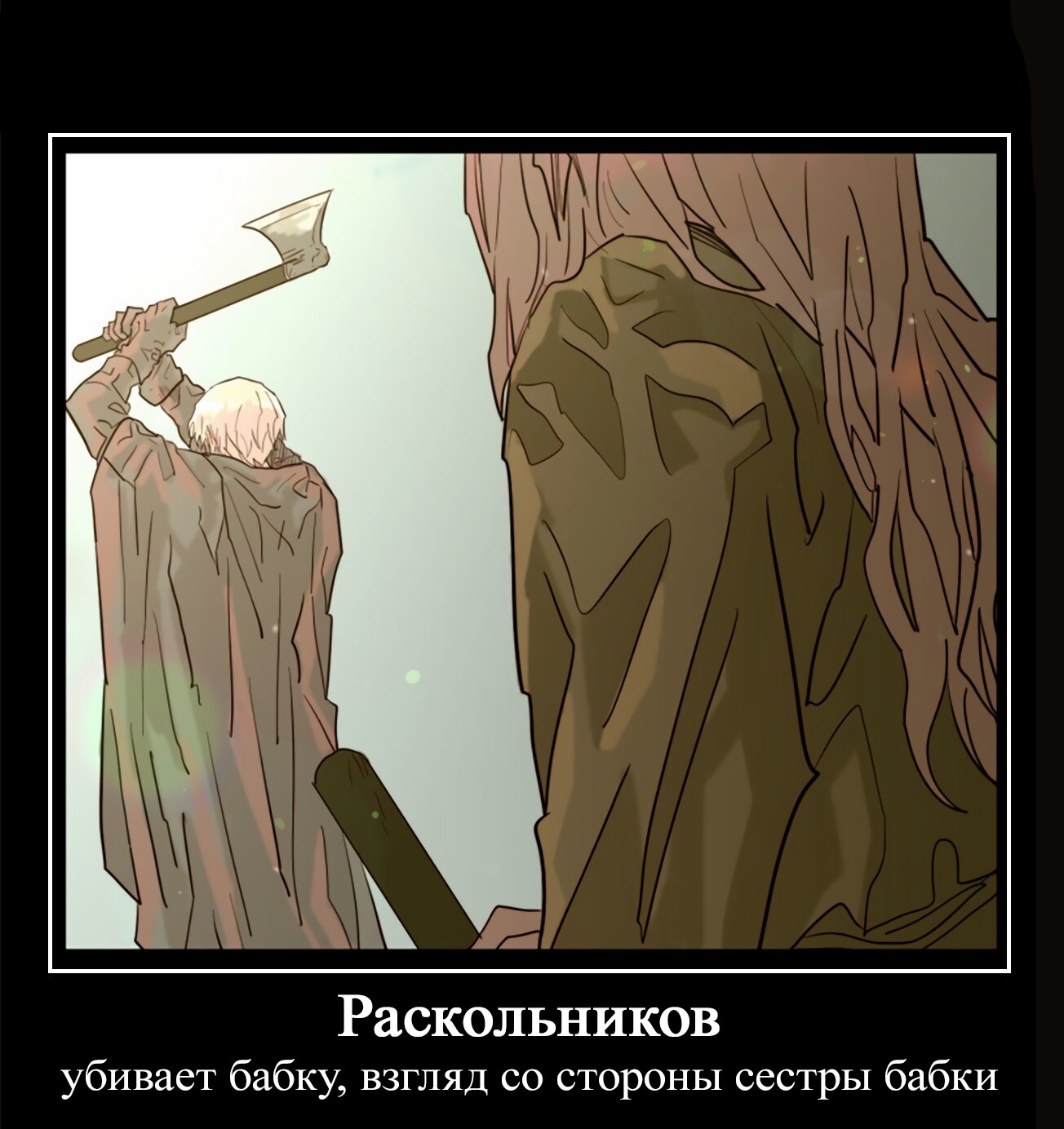 Манга Я хочу съесть тебя - Глава 46 Страница 7
