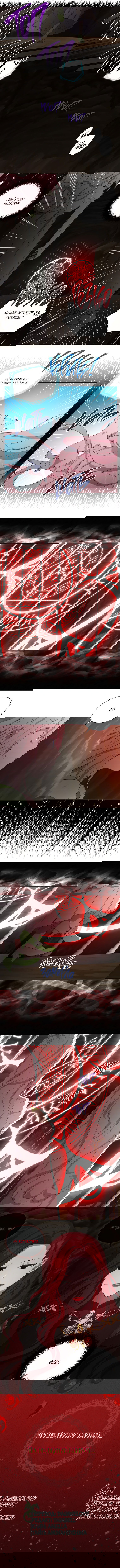 Манга Соблазнить отца злодея - Глава 106 Страница 4